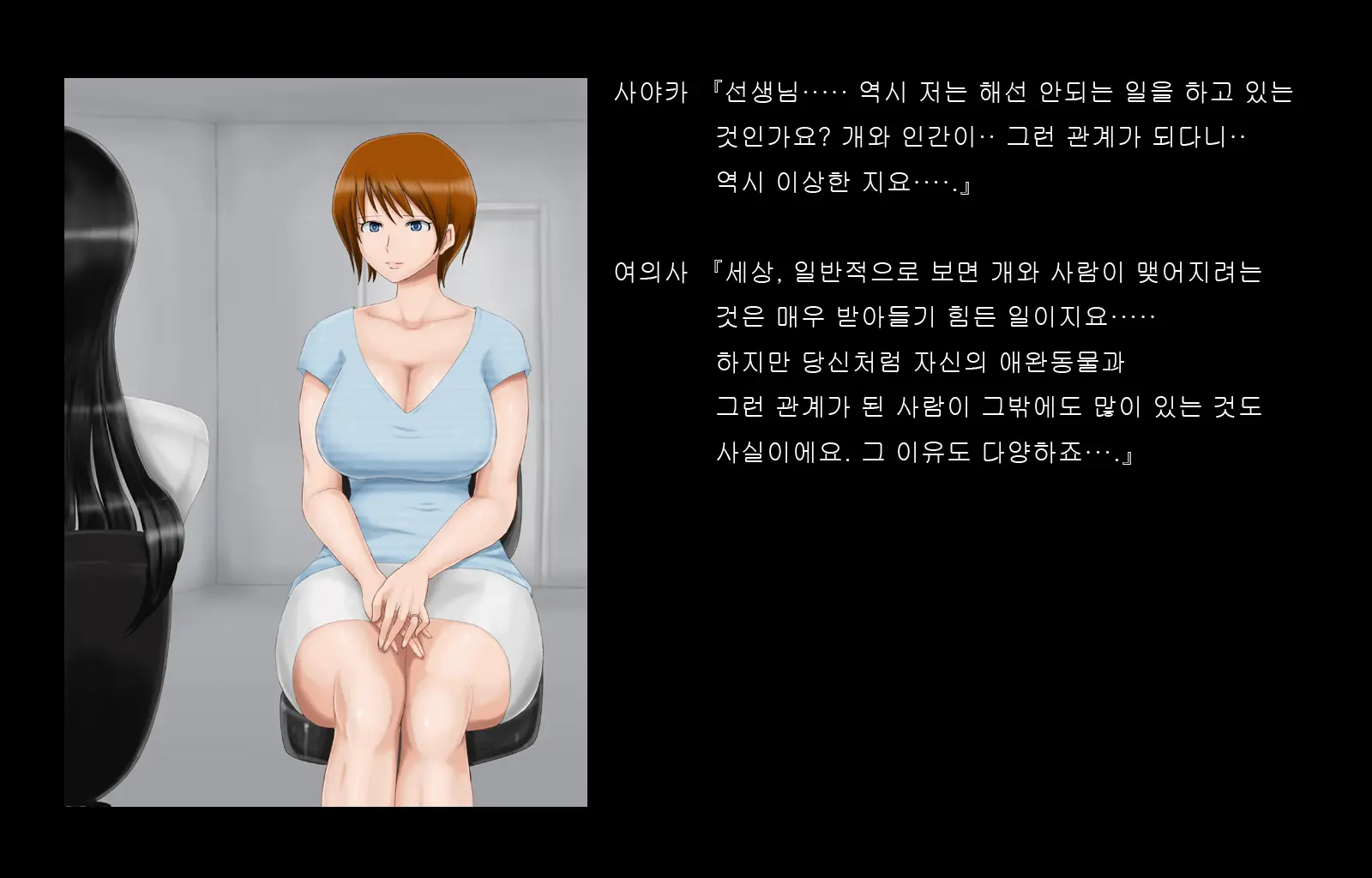 웹툰 이미지 110