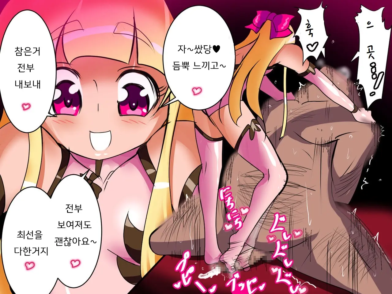 웹툰 이미지 32