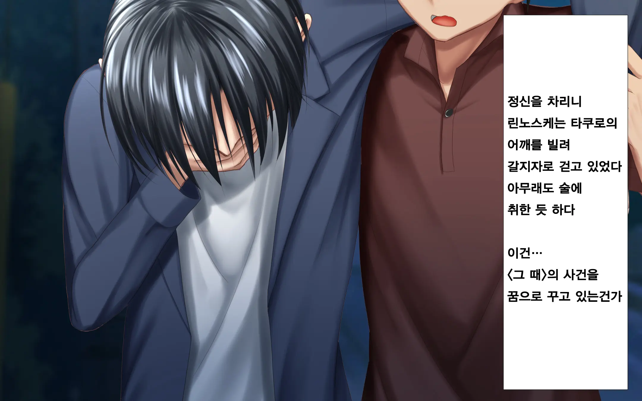 웹툰 이미지 173