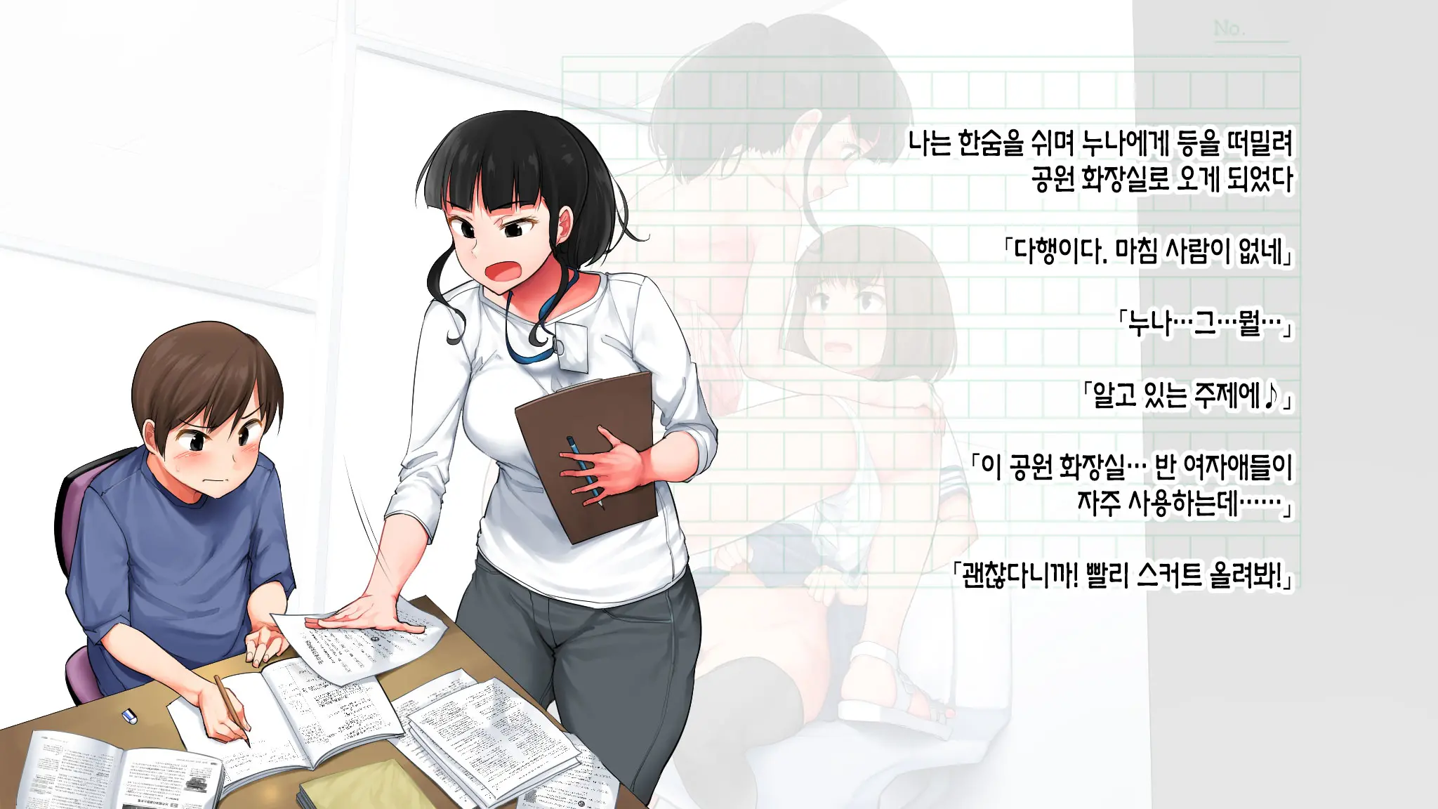 웹툰 이미지 78