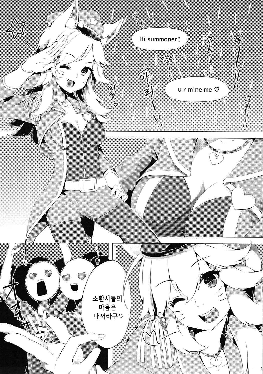 웹툰 이미지 3