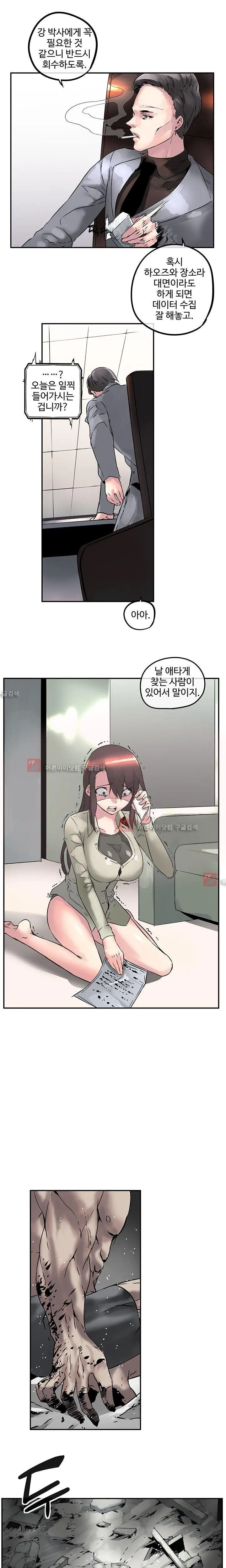 웹툰 이미지 194