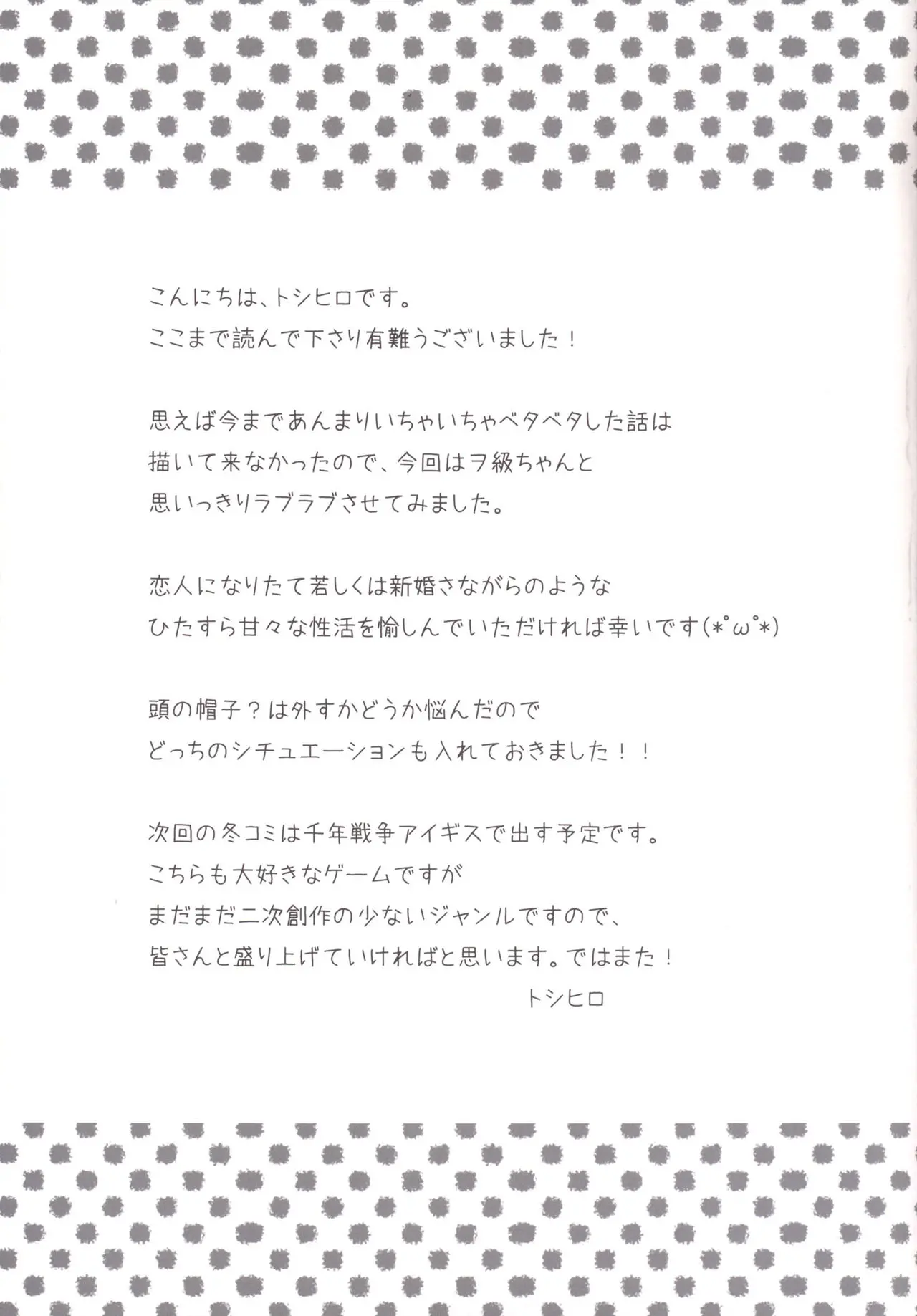 웹툰 이미지 22