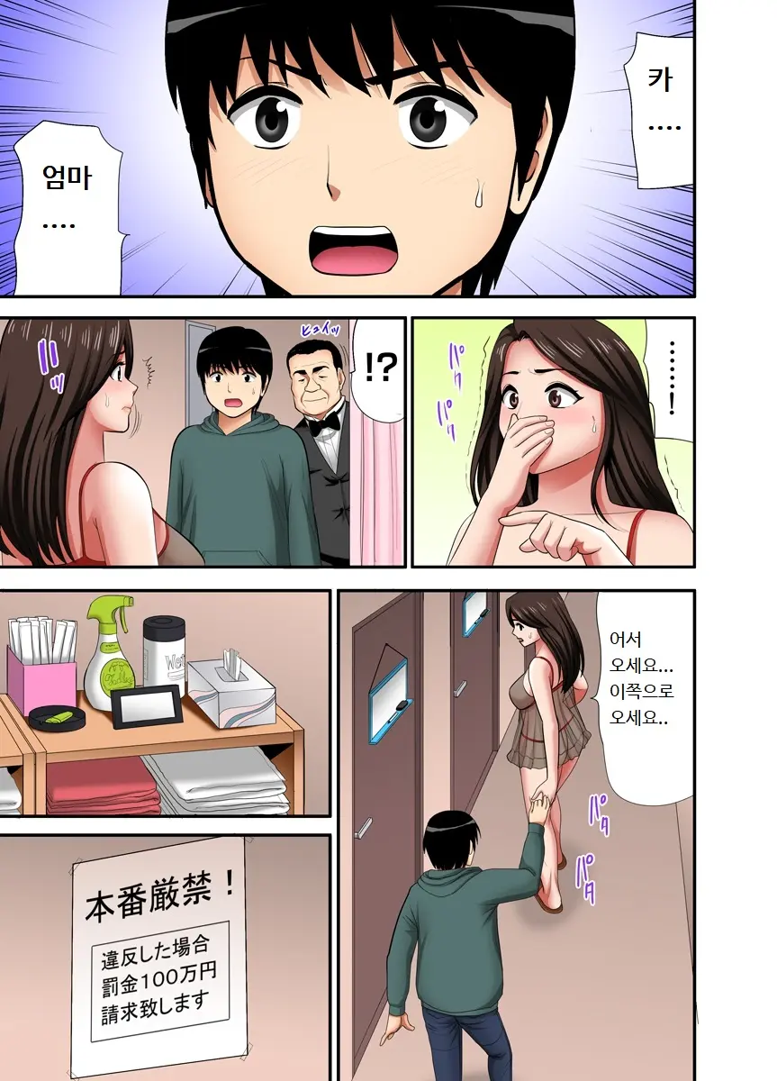 웹툰 이미지 5