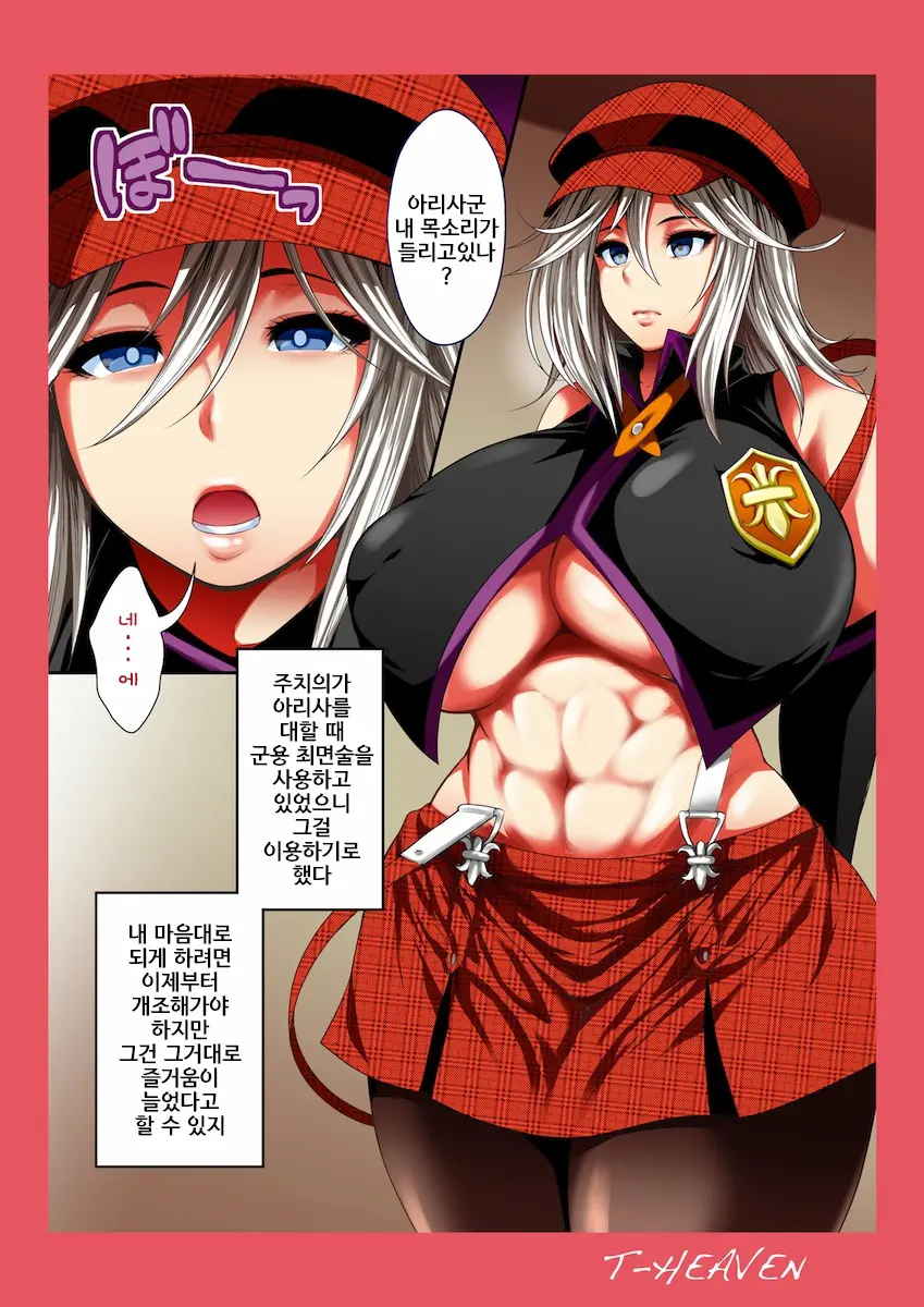 웹툰 이미지 11