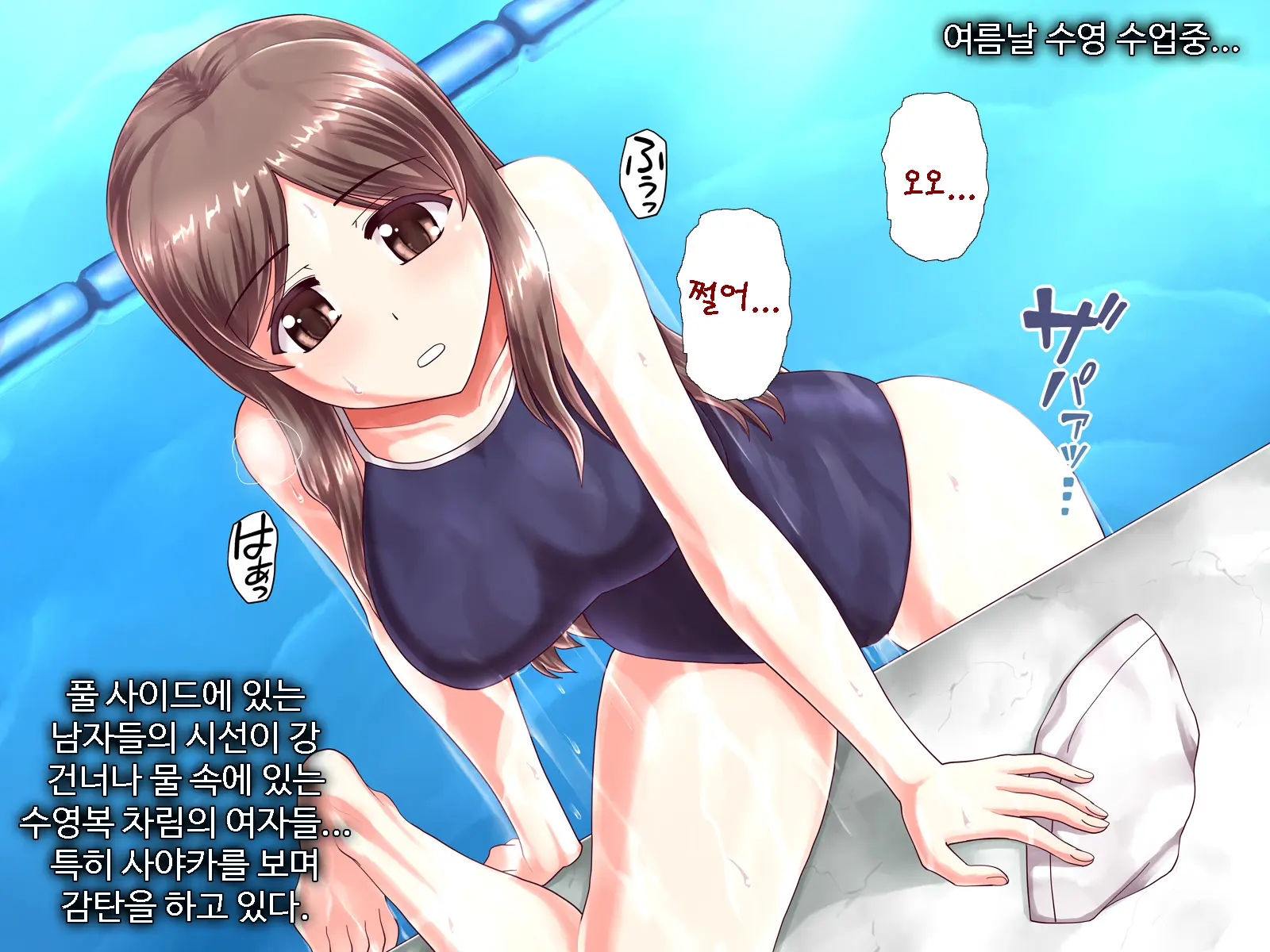 웹툰 이미지 139