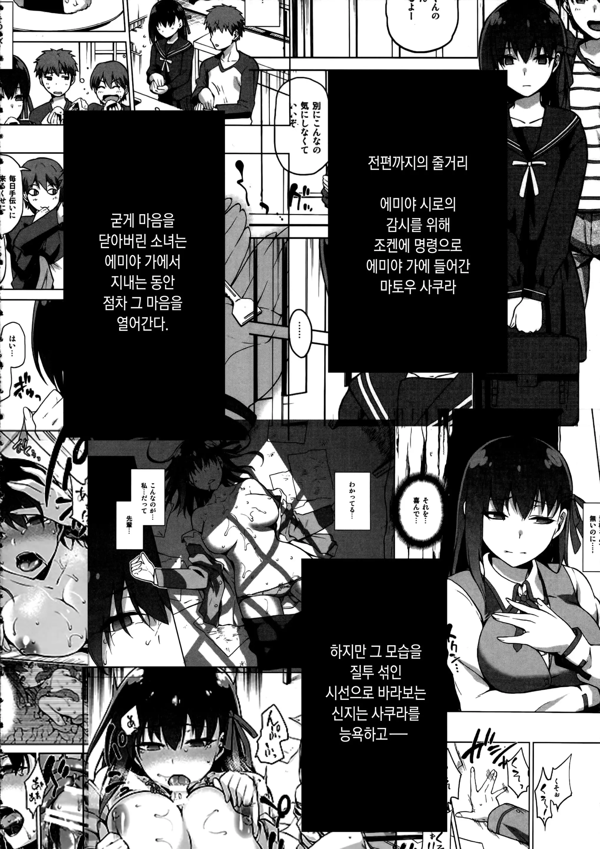 웹툰 이미지 2