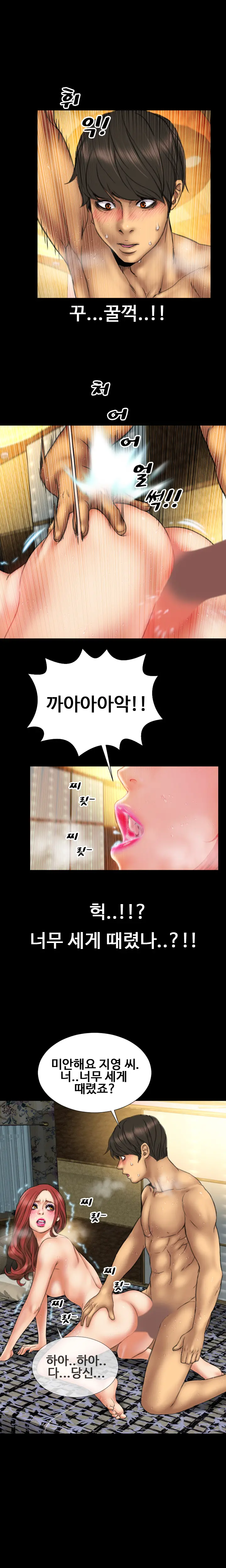 웹툰 이미지 190
