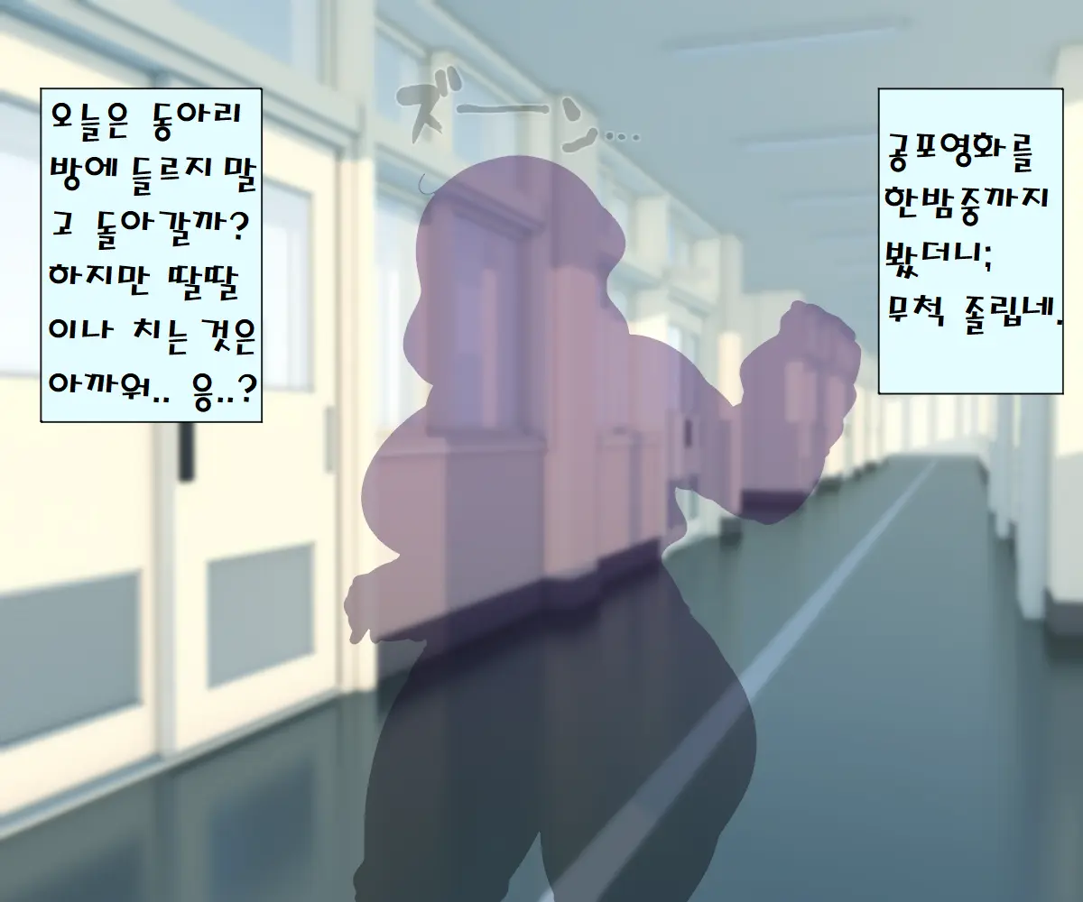 웹툰 이미지 101