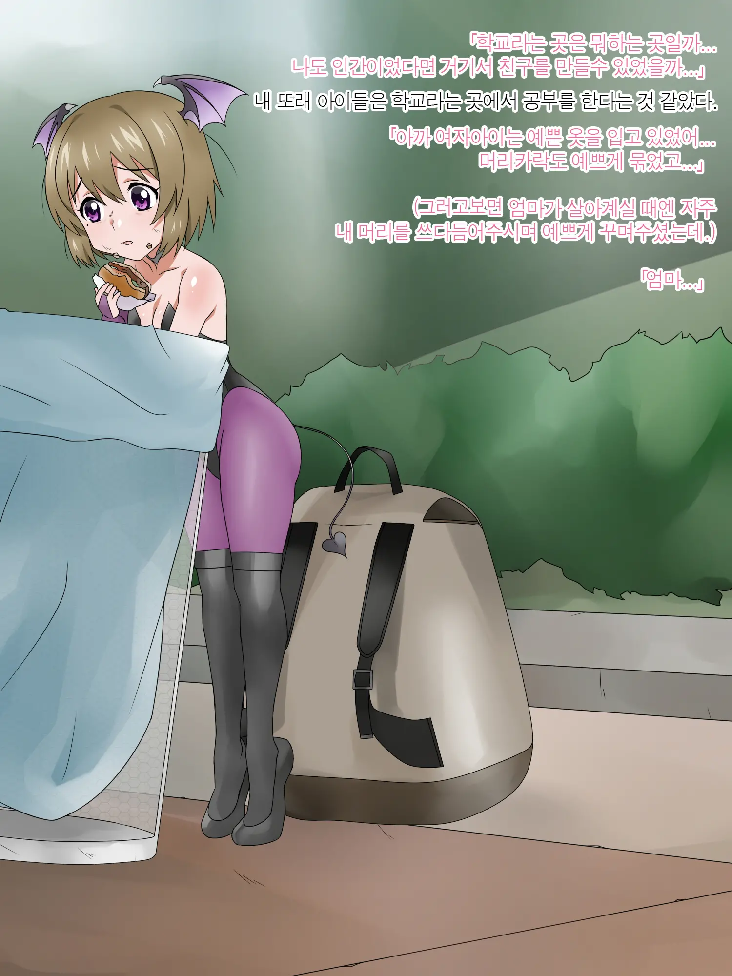 웹툰 이미지 97