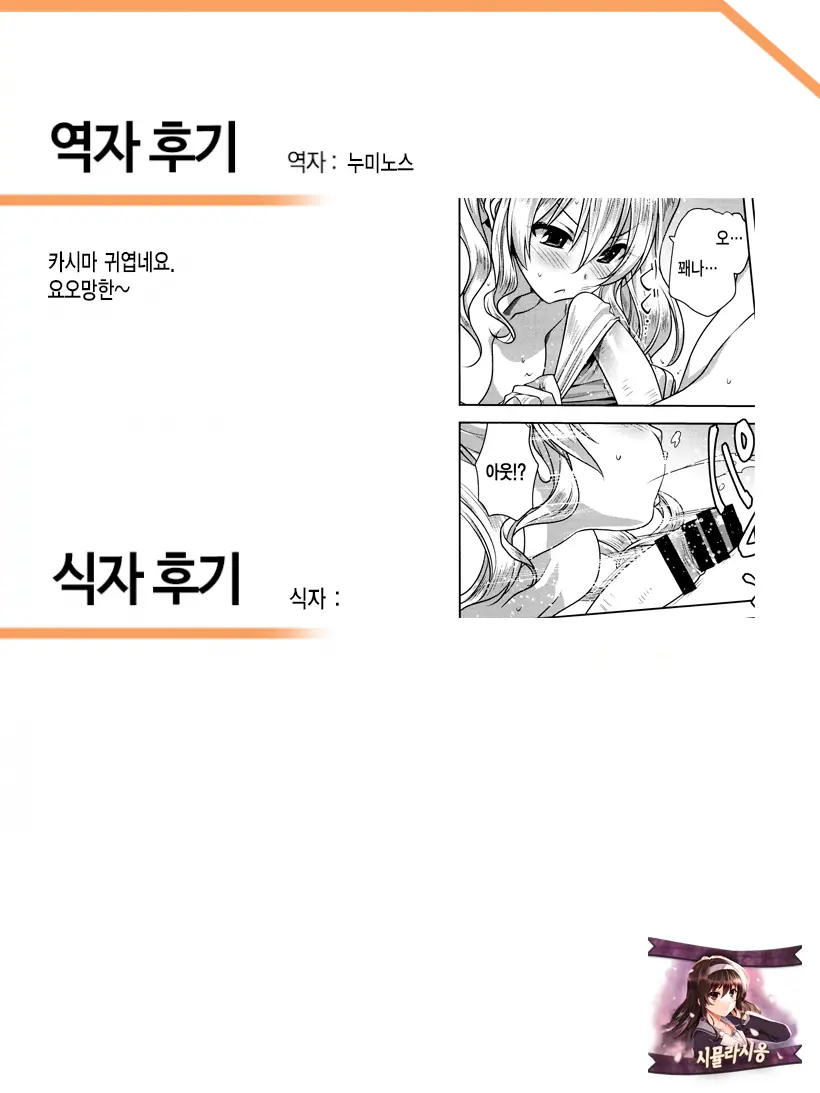 웹툰 이미지 31