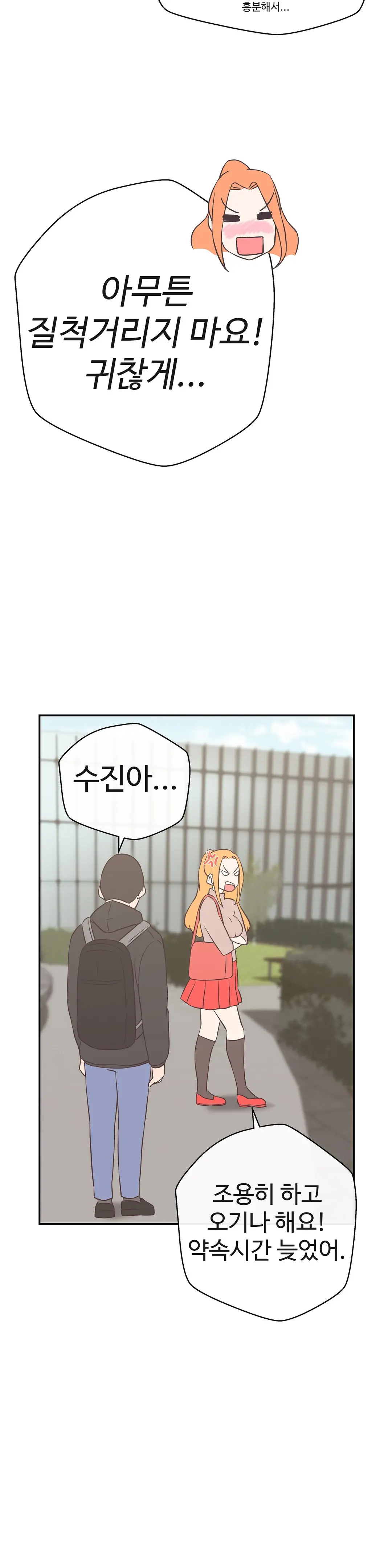 웹툰 이미지 457