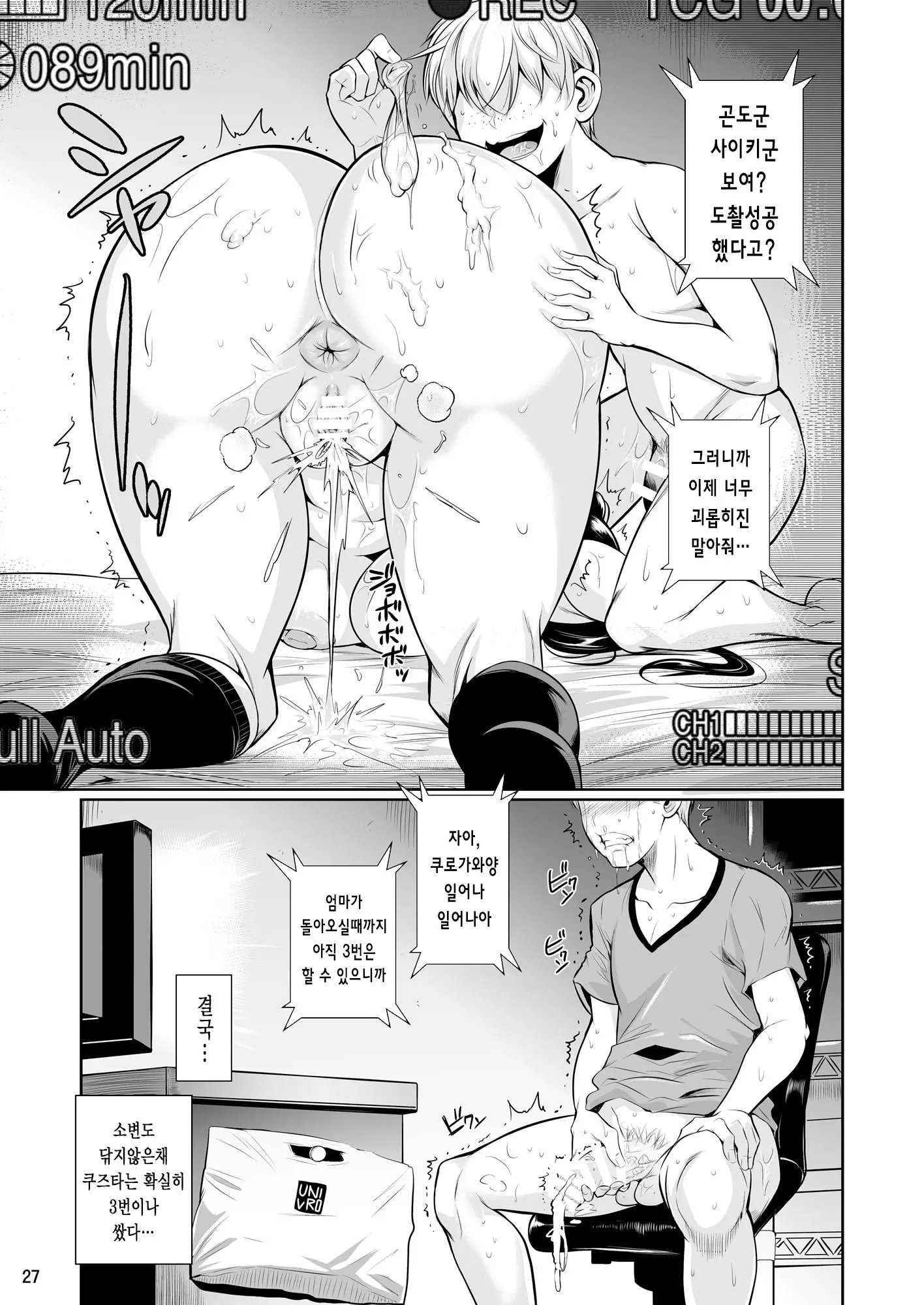 웹툰 이미지 28