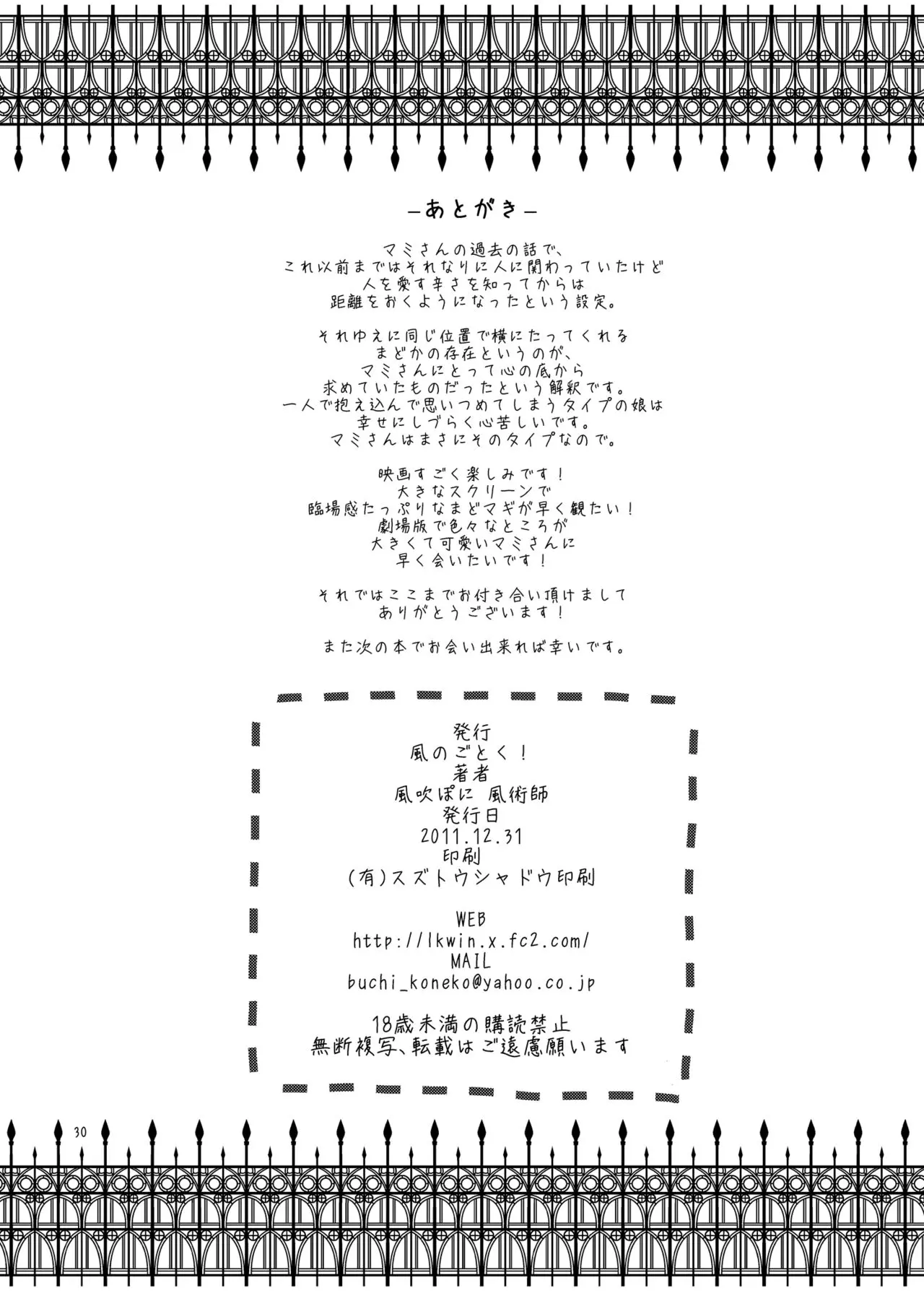 웹툰 이미지 28