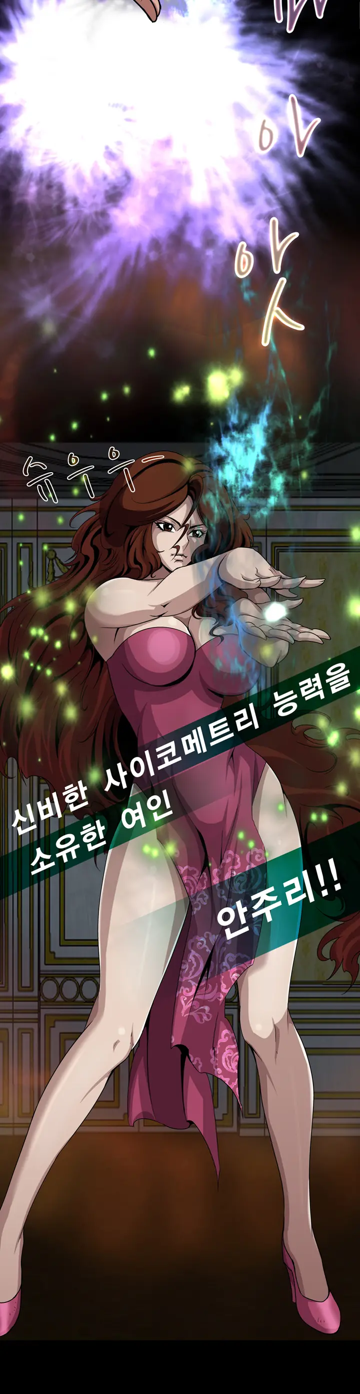 웹툰 이미지 3