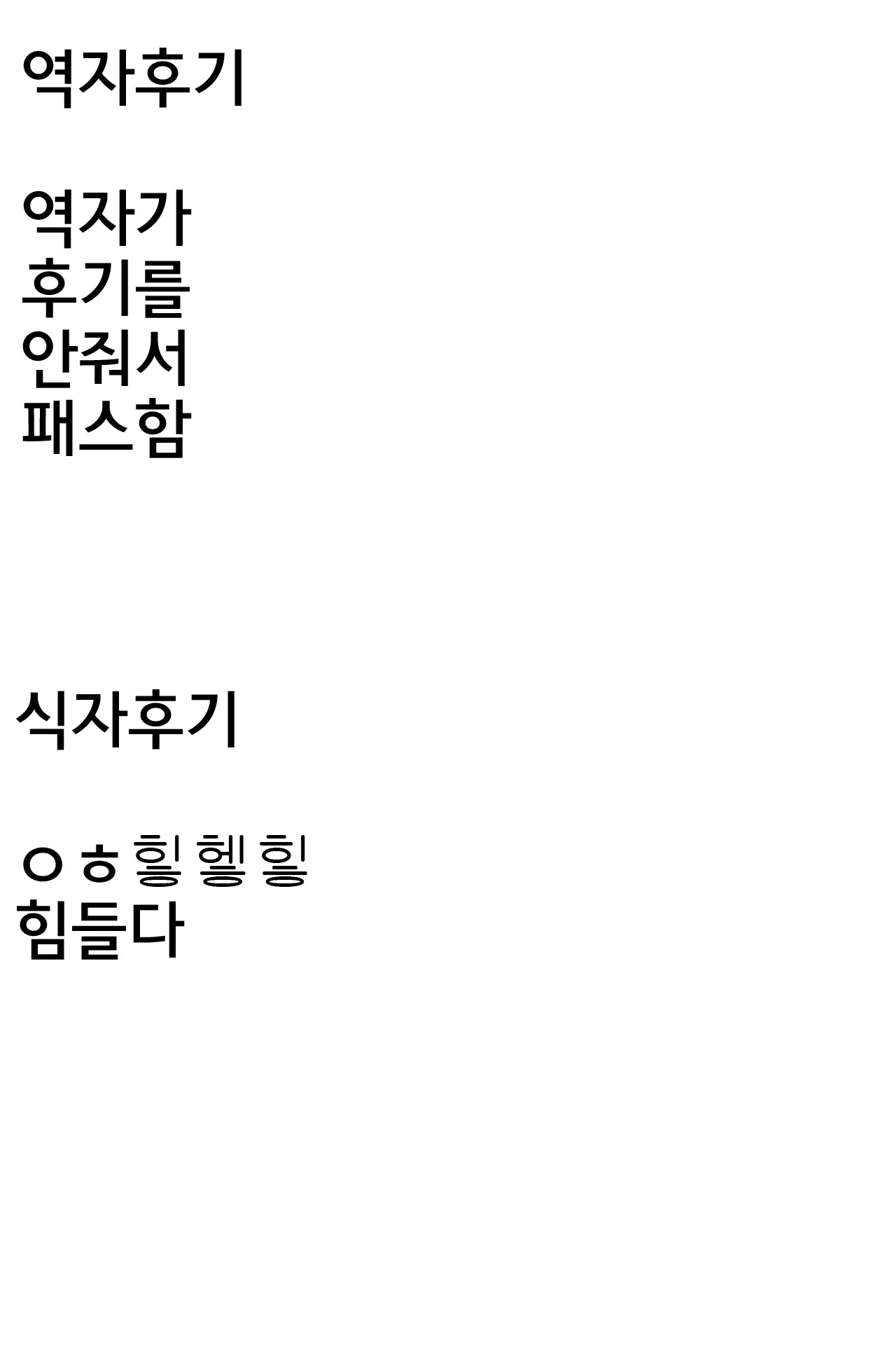 웹툰 이미지 25