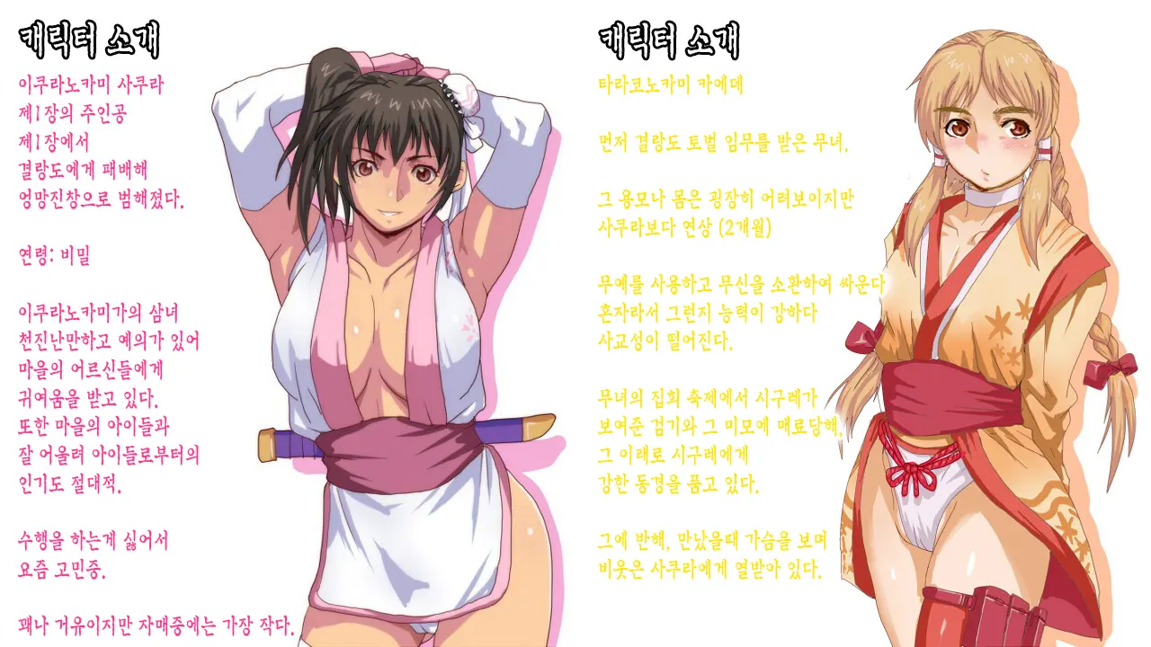 웹툰 이미지 21