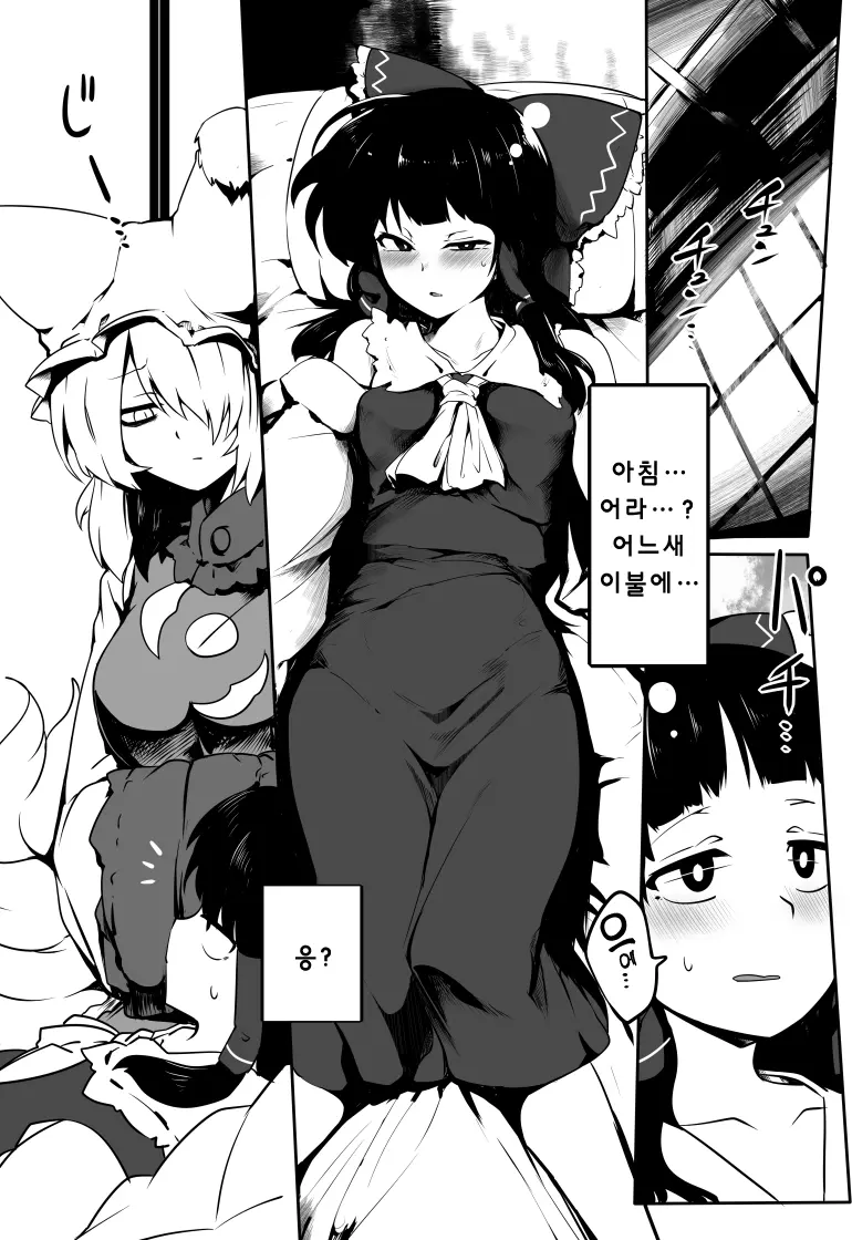 웹툰 이미지 3
