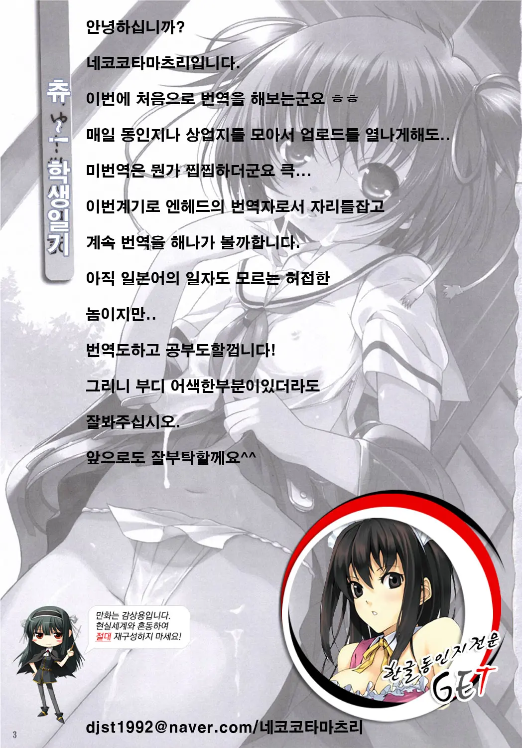 웹툰 이미지 1