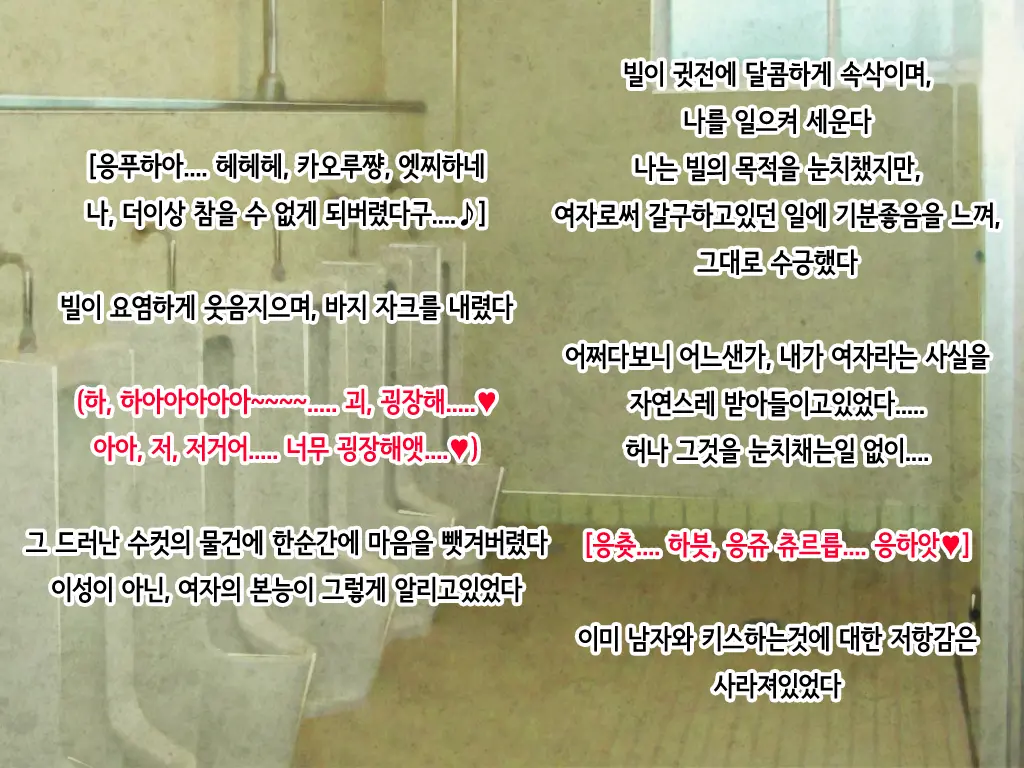 웹툰 이미지 109