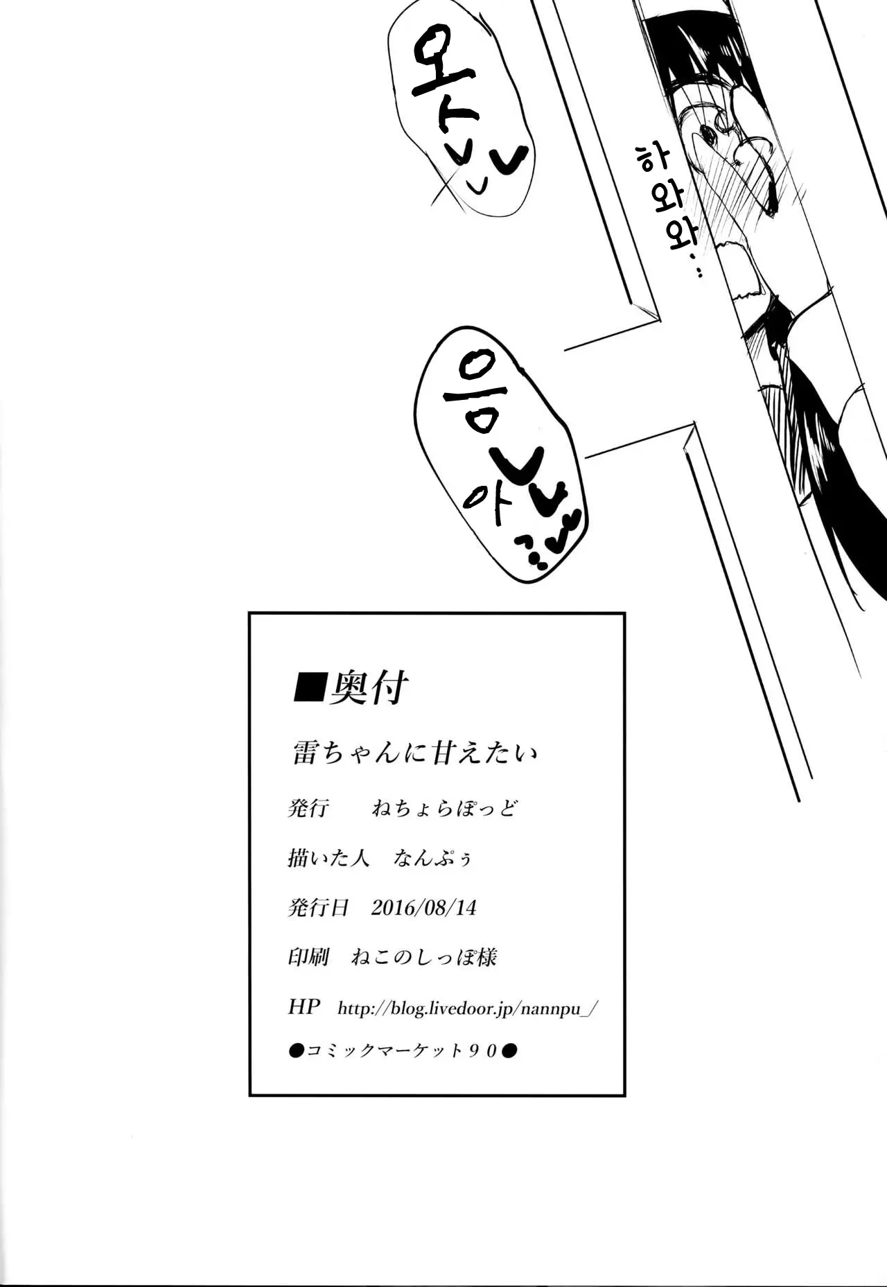 웹툰 이미지 22