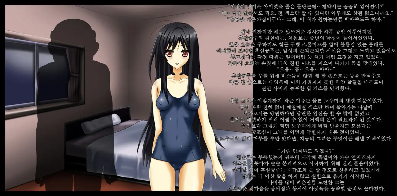 웹툰 이미지 31