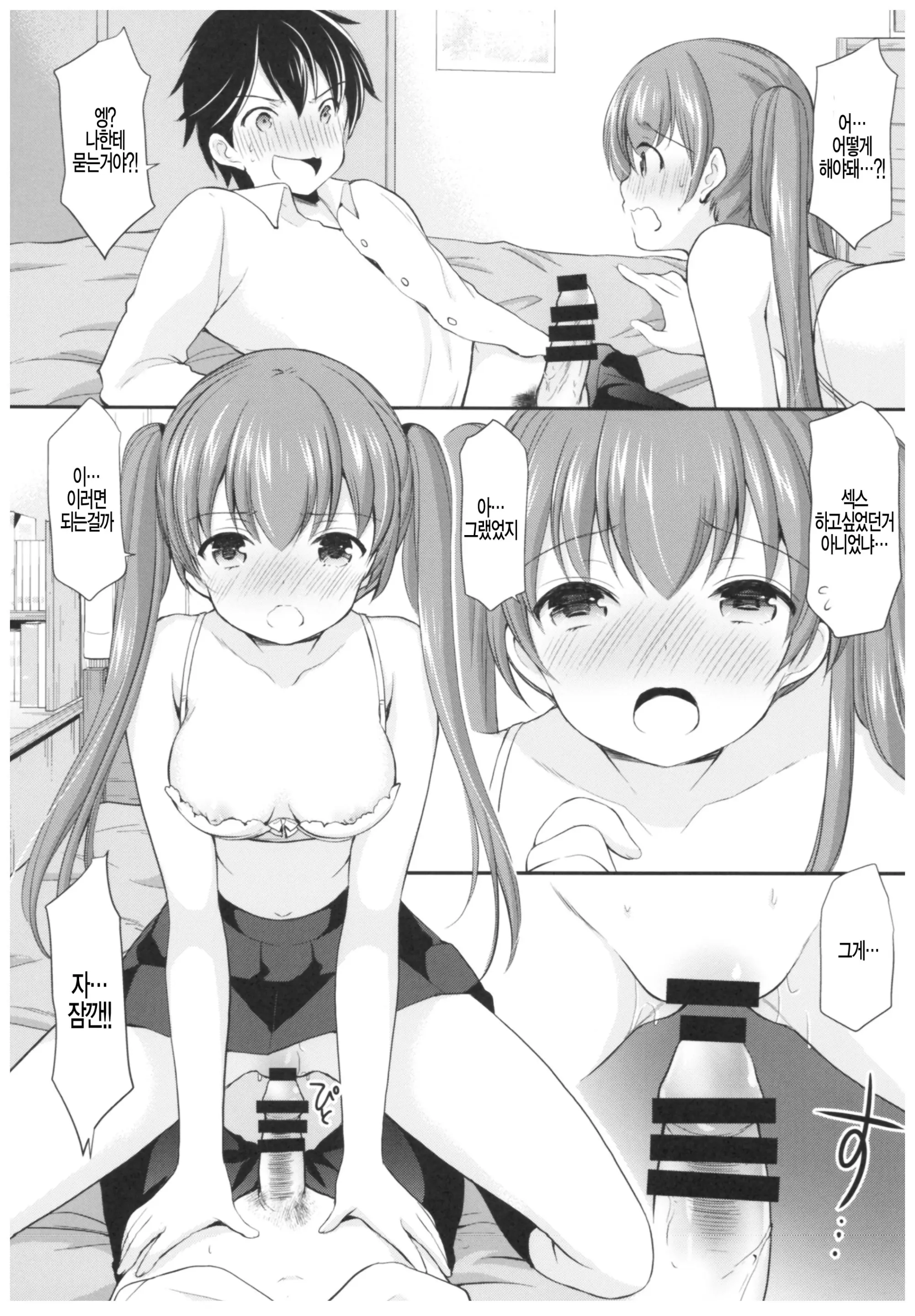 웹툰 이미지 15