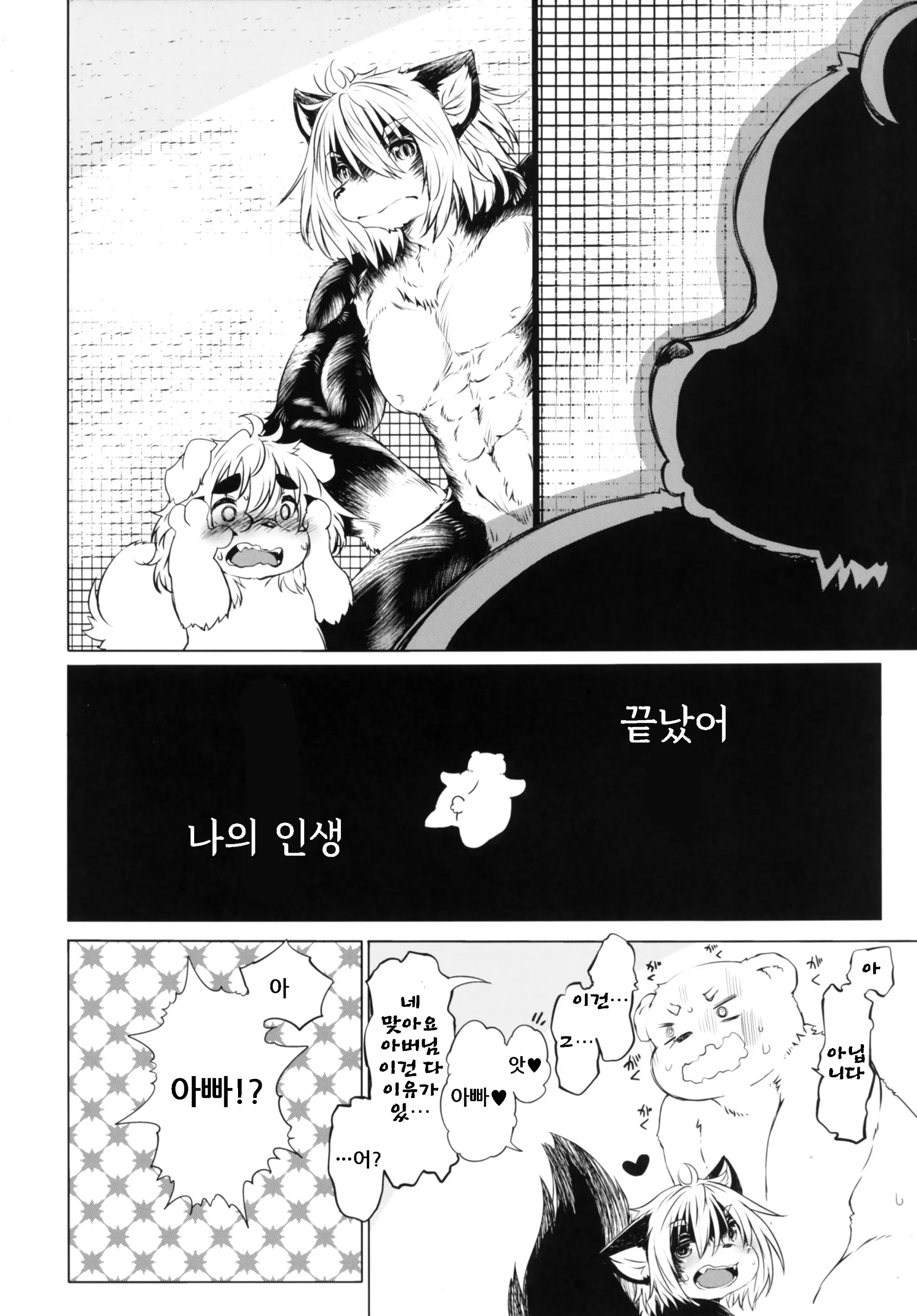웹툰 이미지 20
