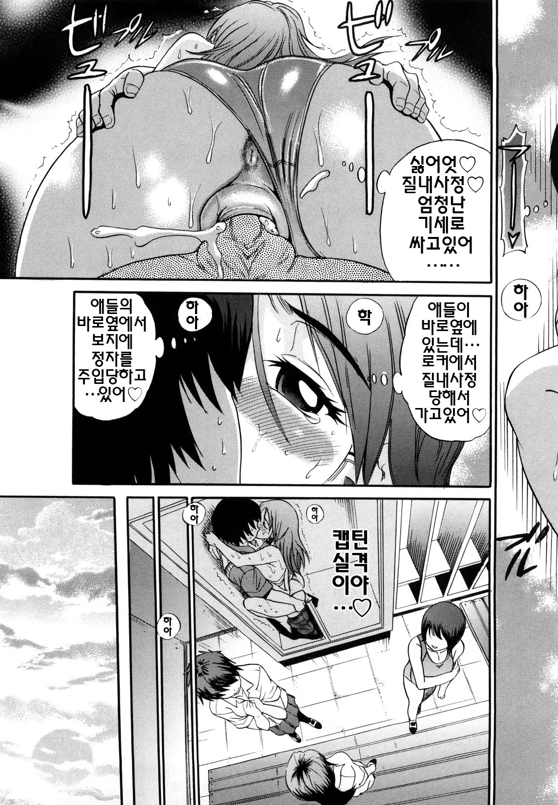 웹툰 이미지 54