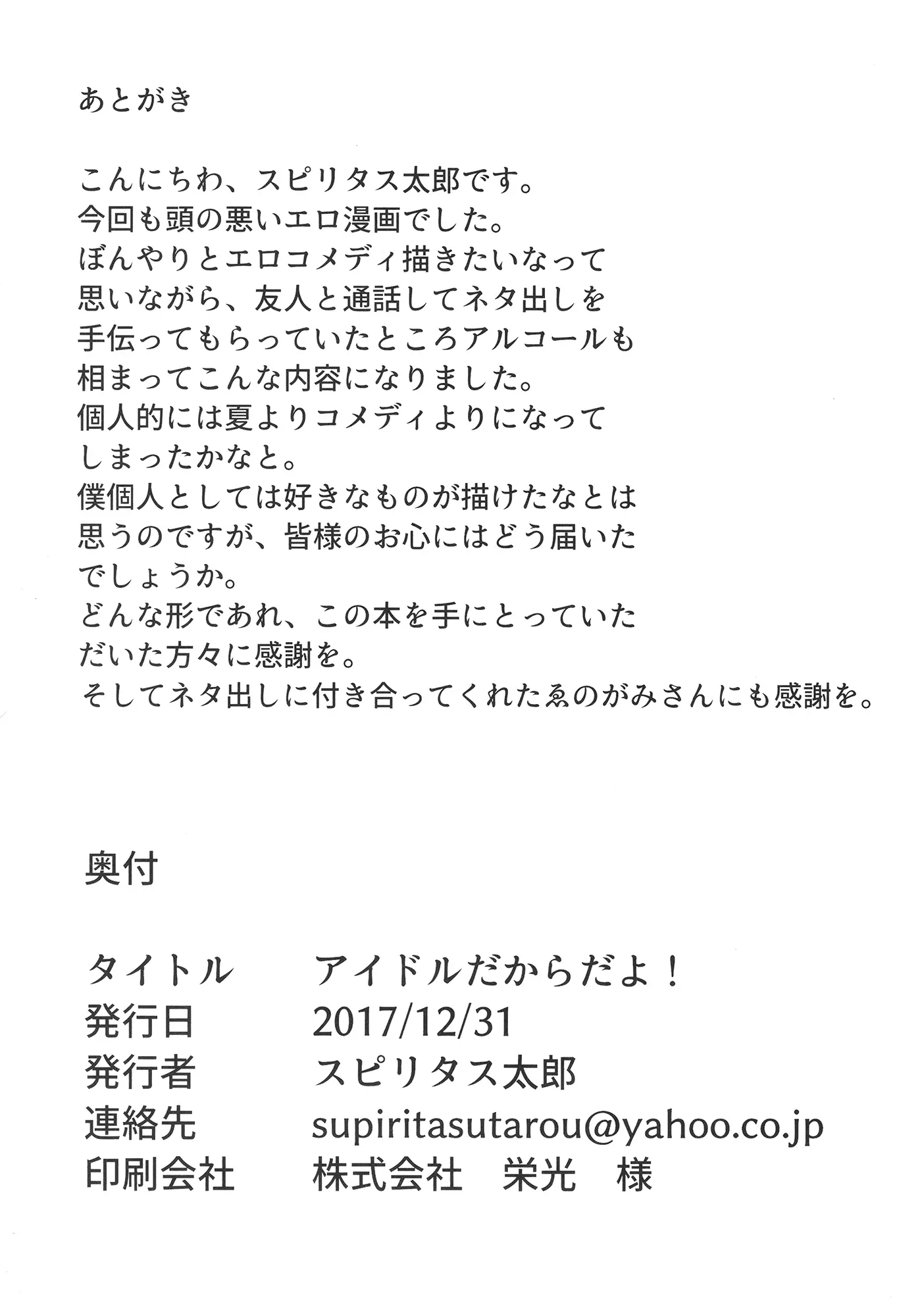 웹툰 이미지 20