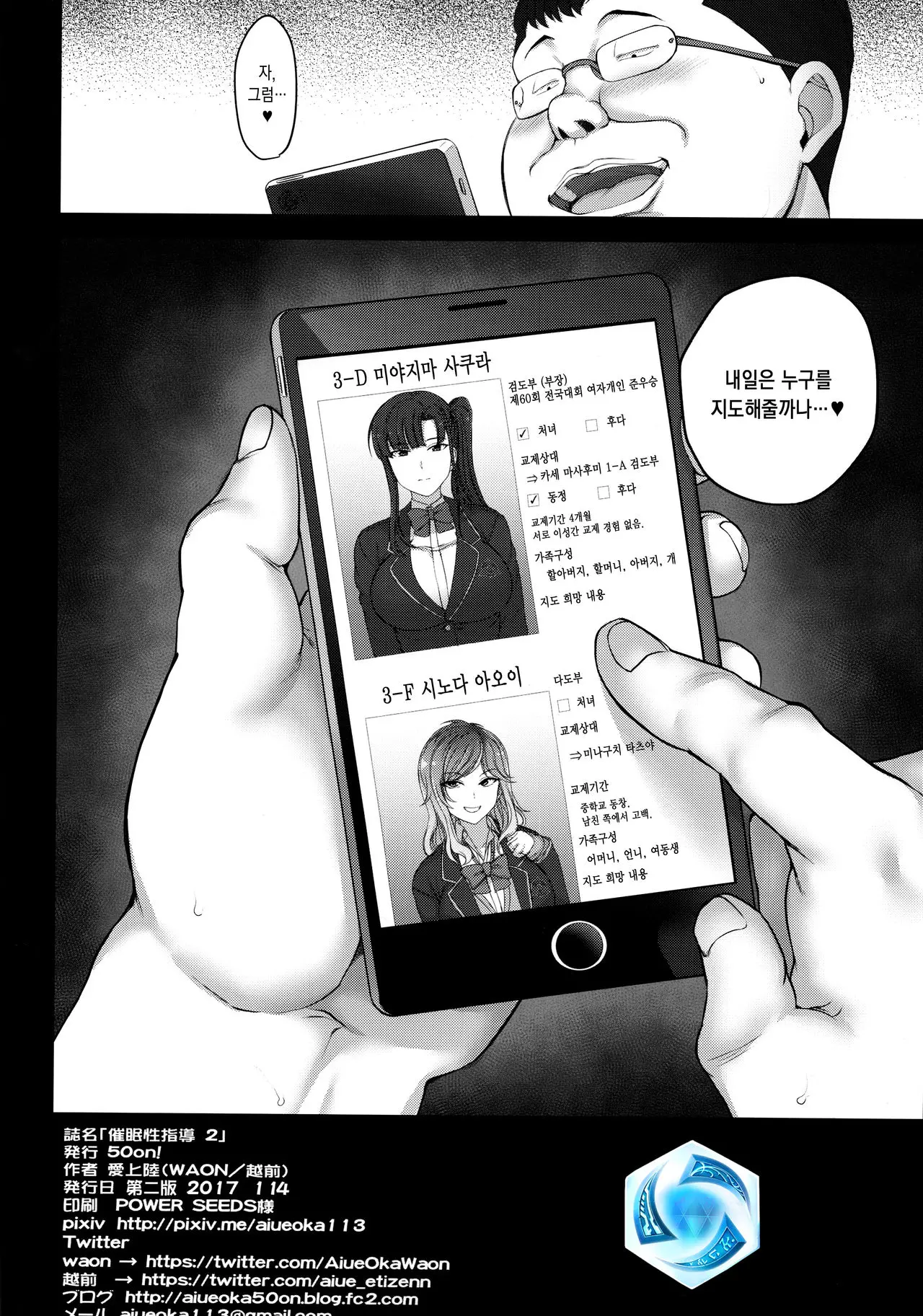 웹툰 이미지 24