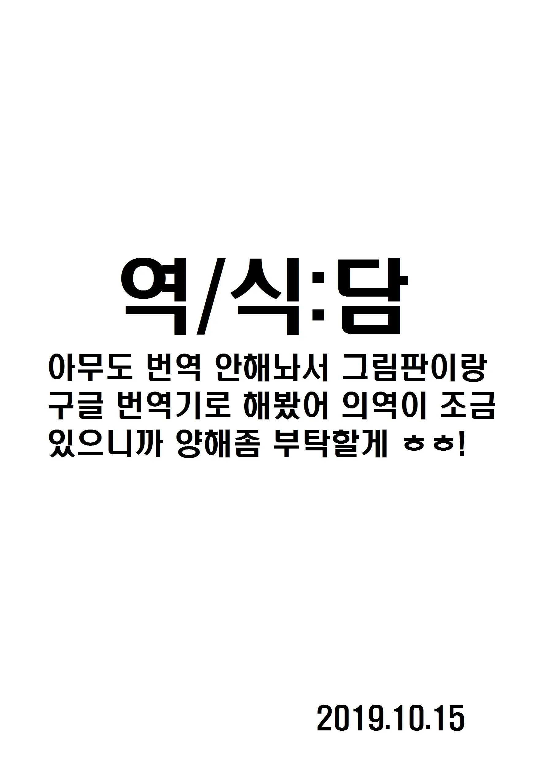 웹툰 이미지 33