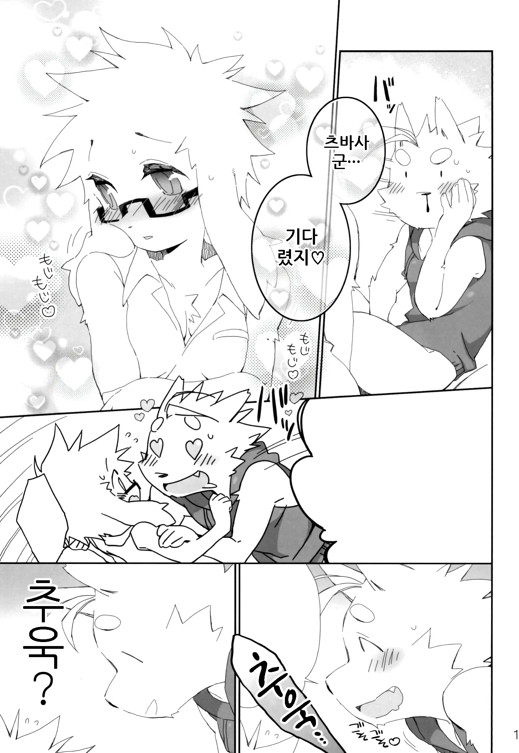 웹툰 이미지 19