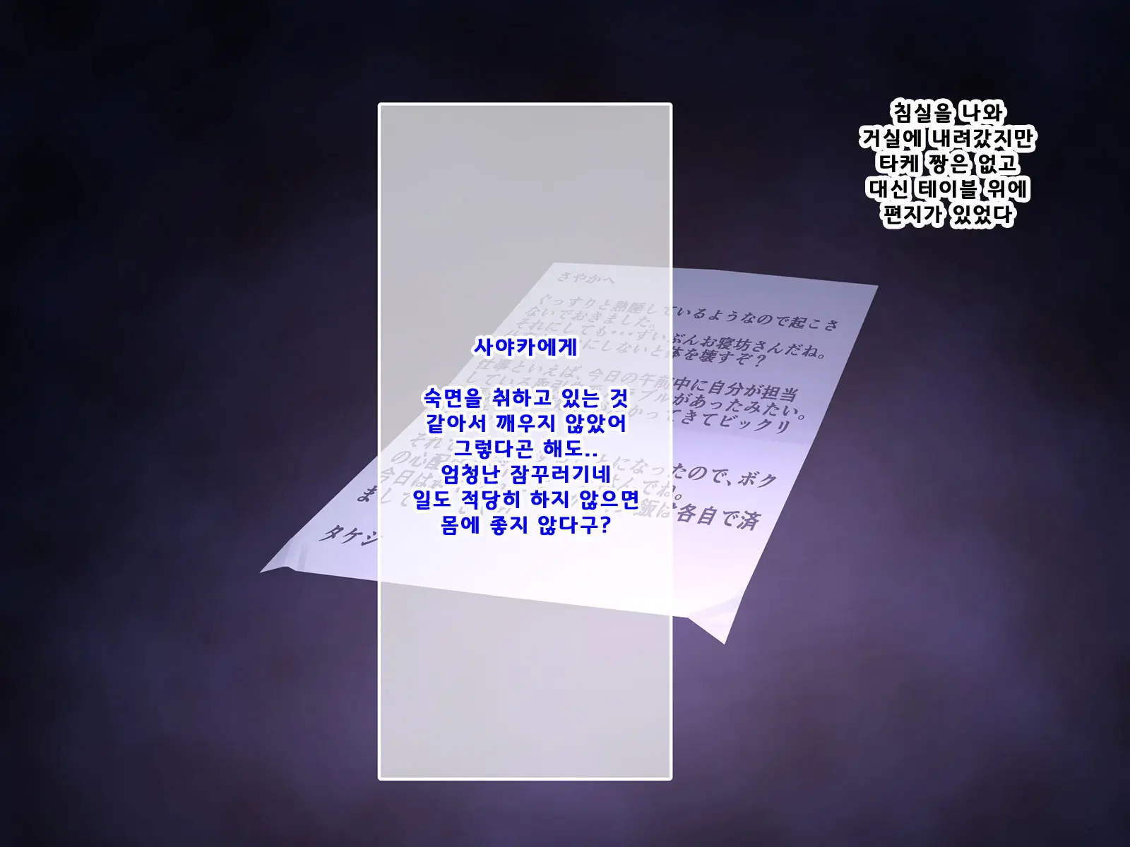 웹툰 이미지 118