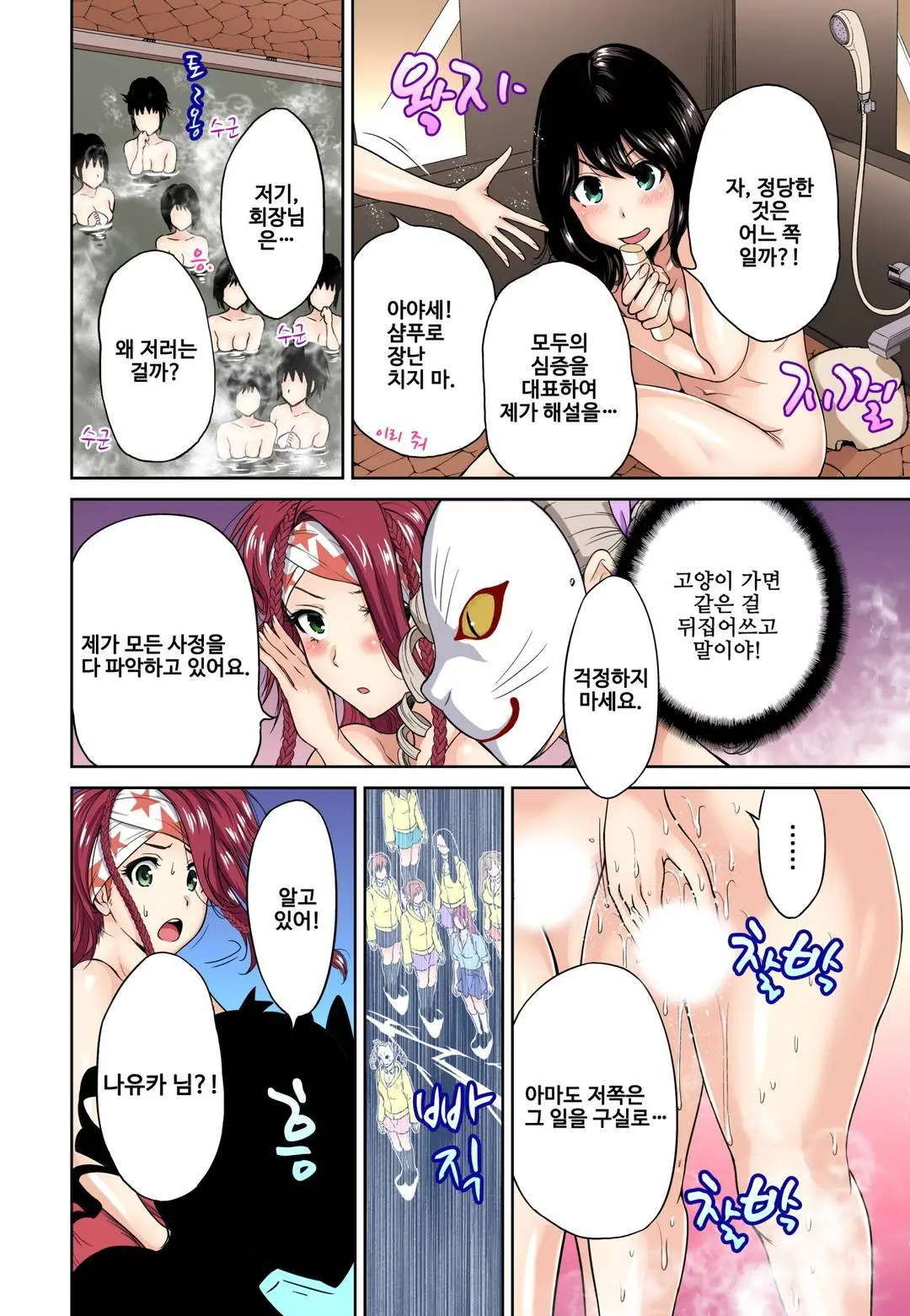 웹툰 이미지 304