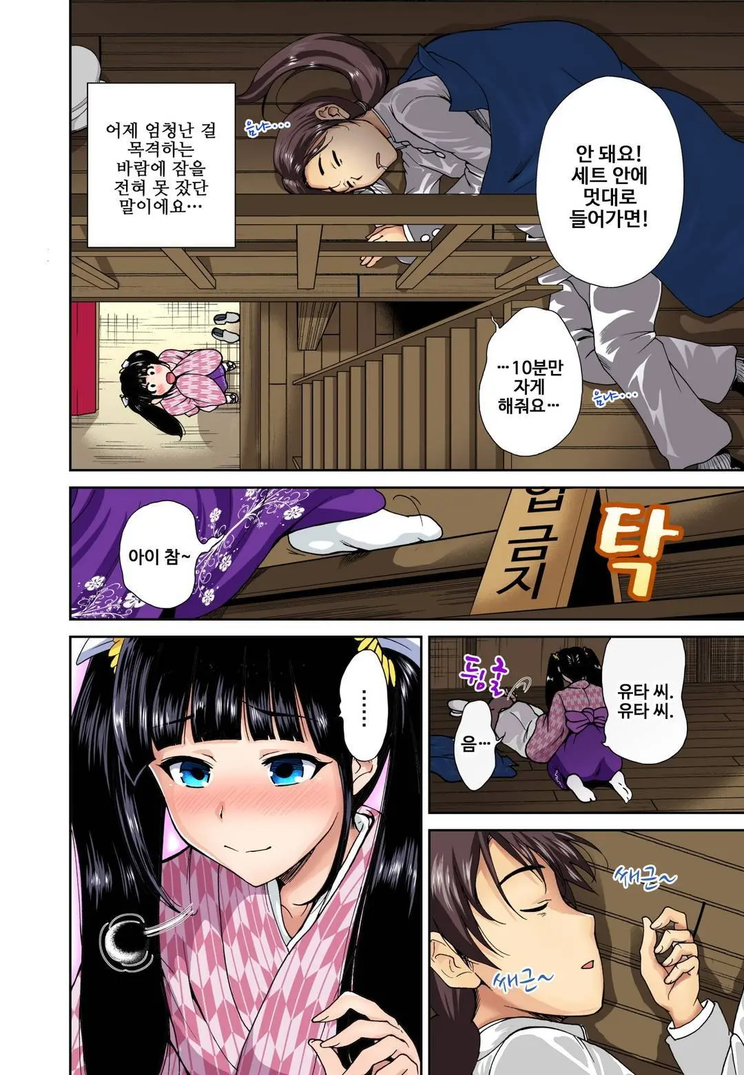 웹툰 이미지 208