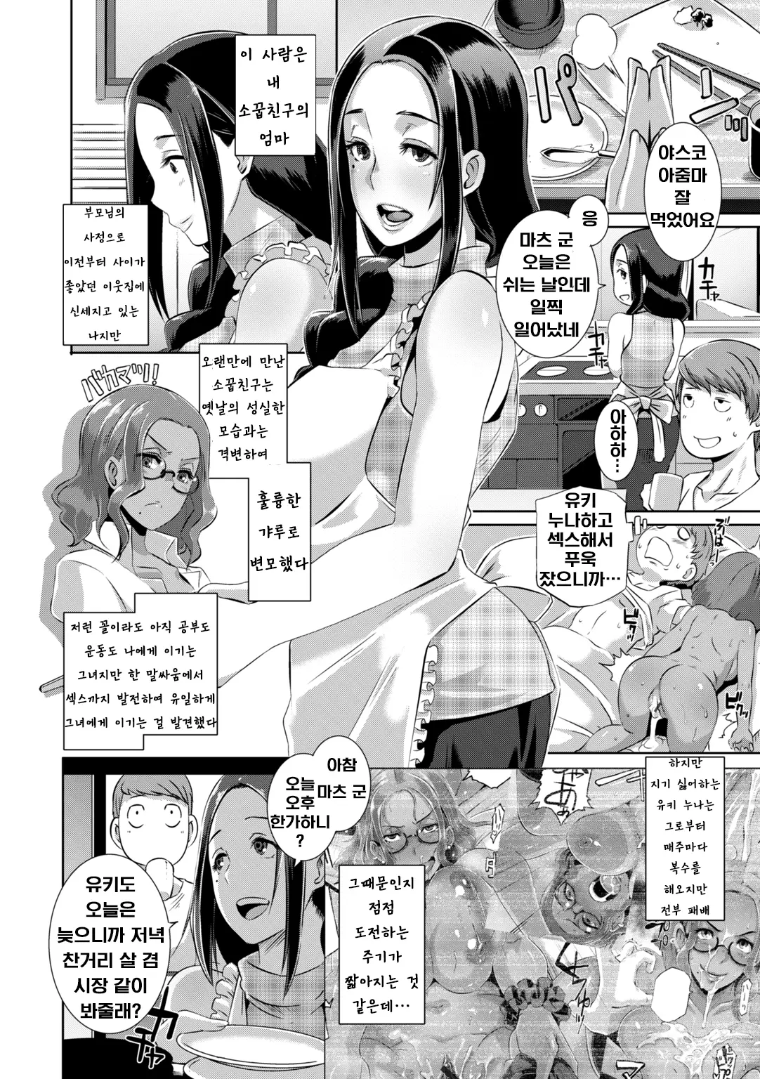 웹툰 이미지 23