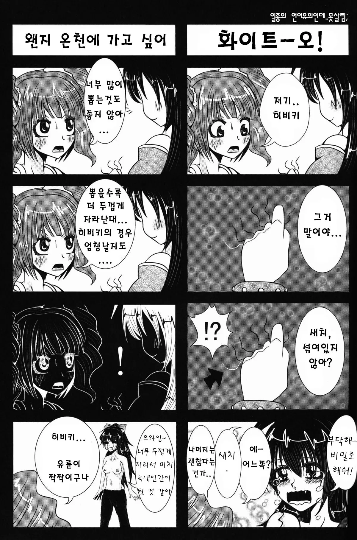 웹툰 이미지 16