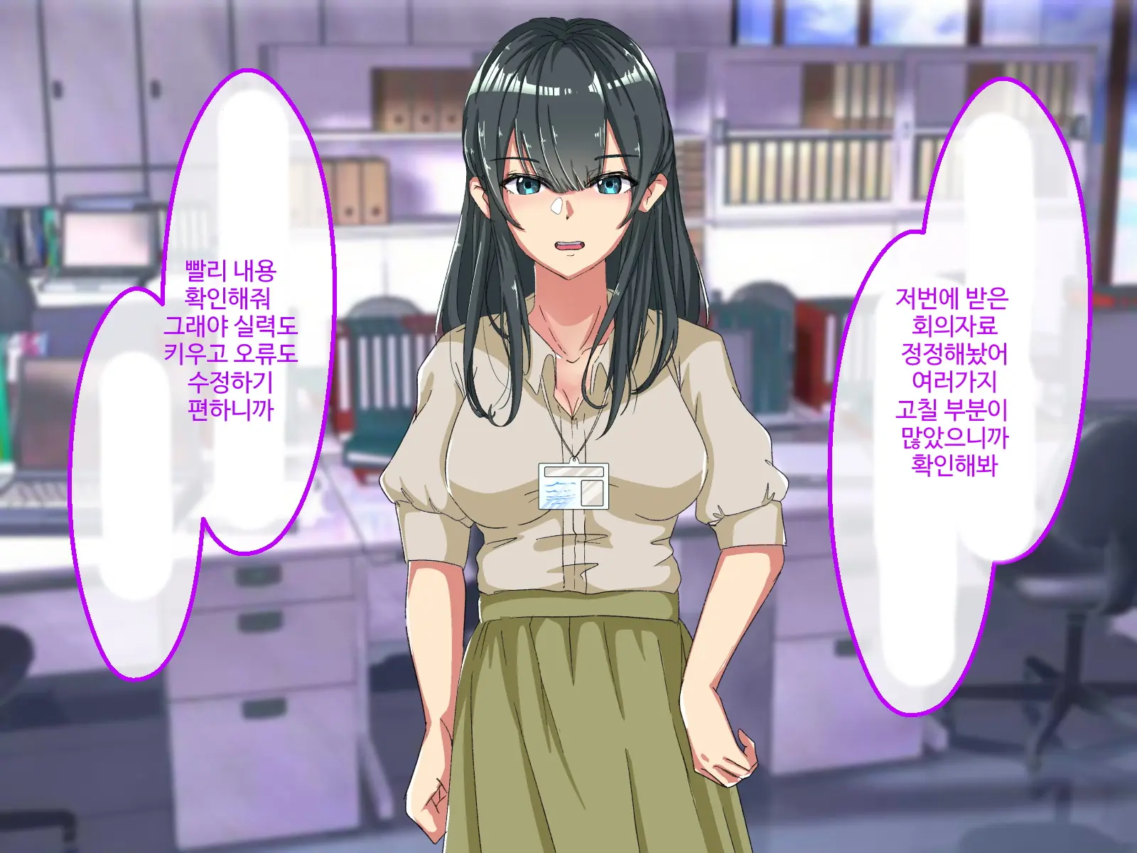 웹툰 이미지 7