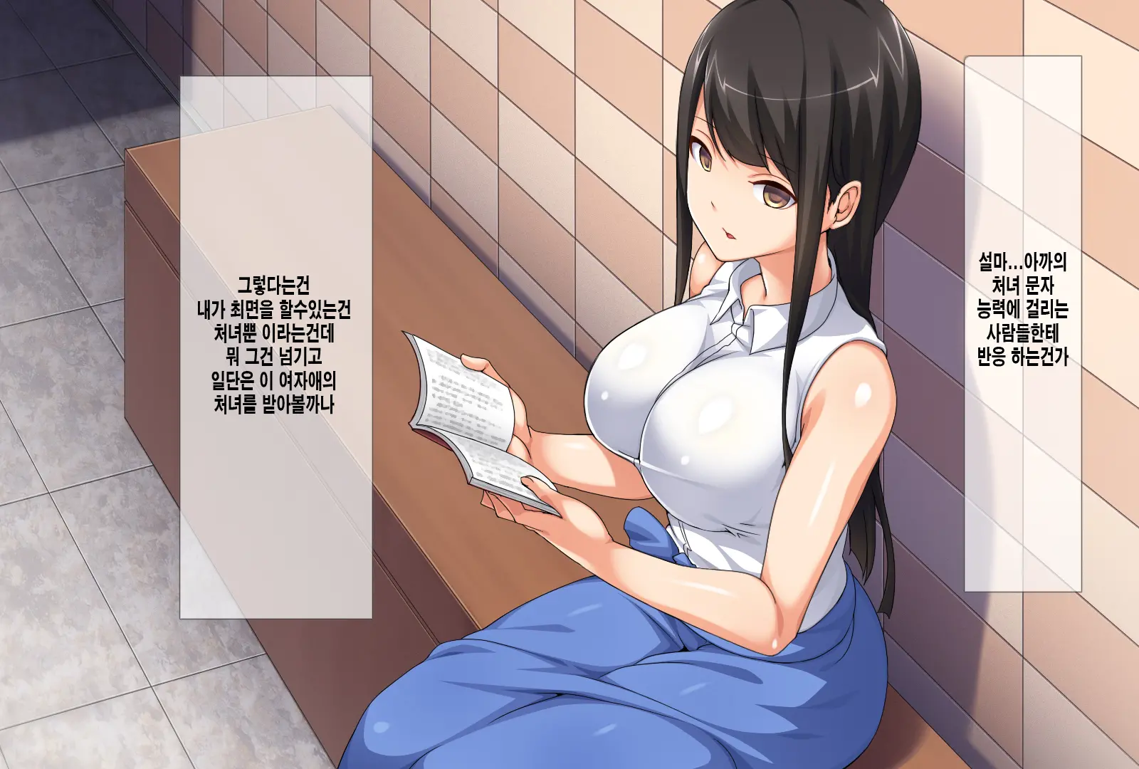 웹툰 이미지 109