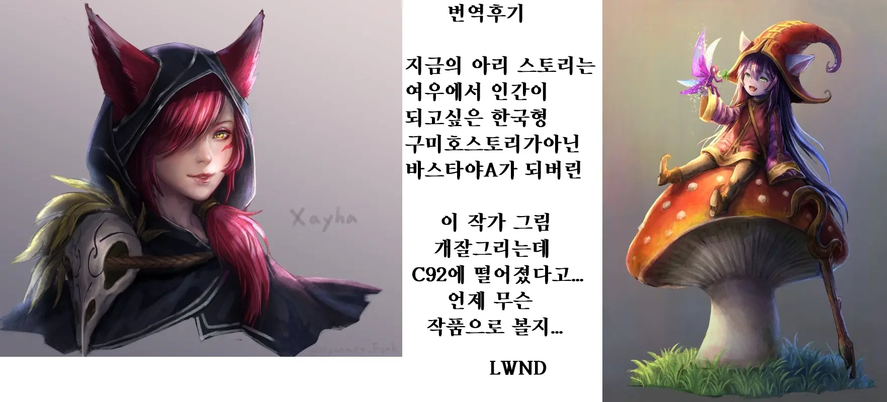 웹툰 이미지 23