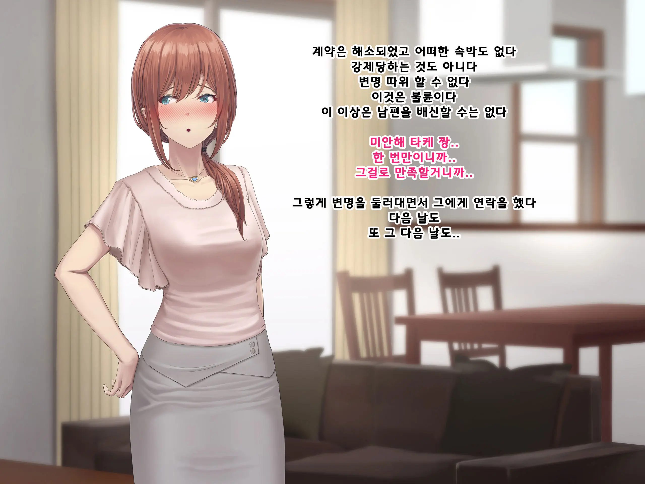 웹툰 이미지 395