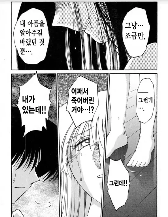웹툰 이미지 58