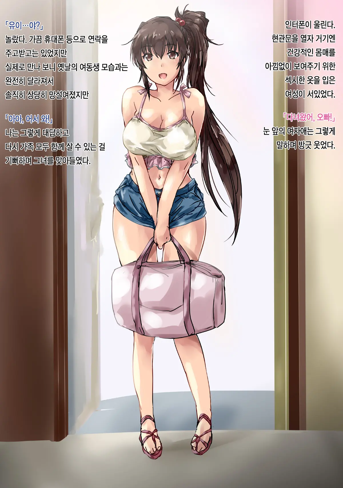 웹툰 이미지 4