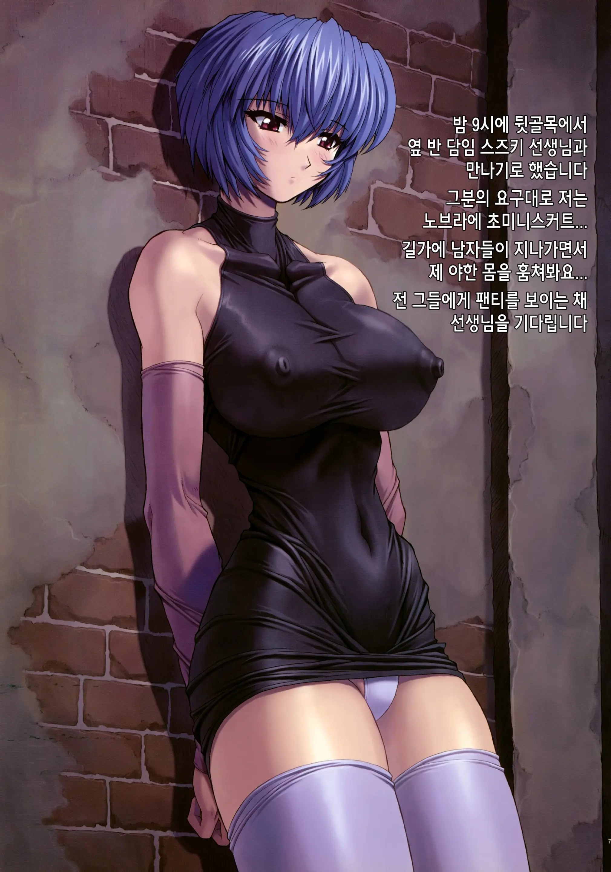 웹툰 이미지 5