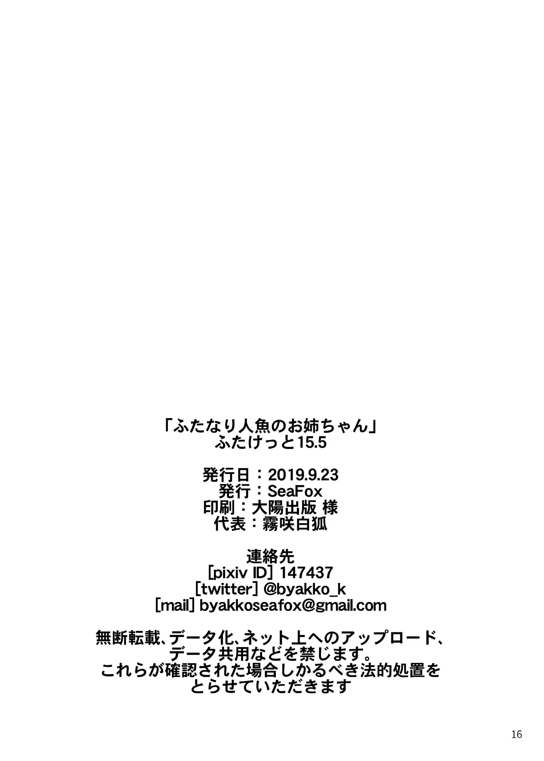 웹툰 이미지 14