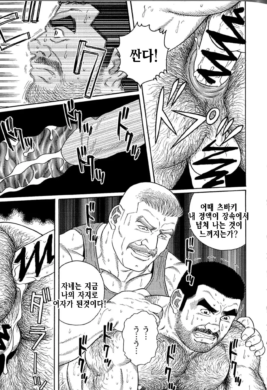 웹툰 이미지 106