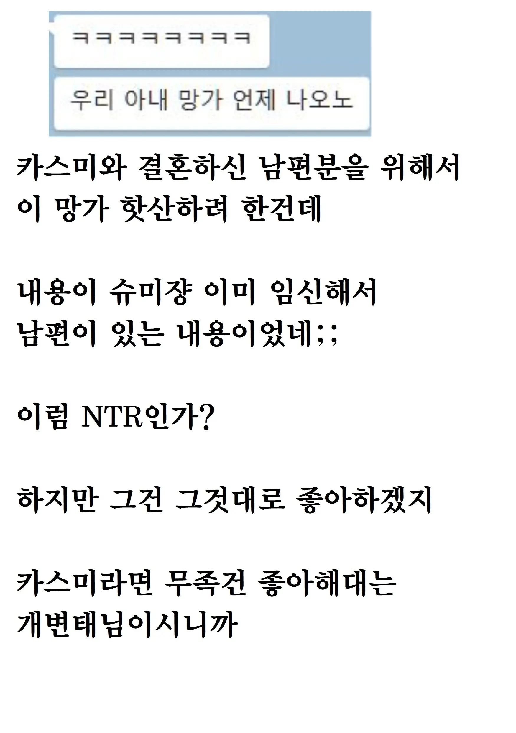 웹툰 이미지 24