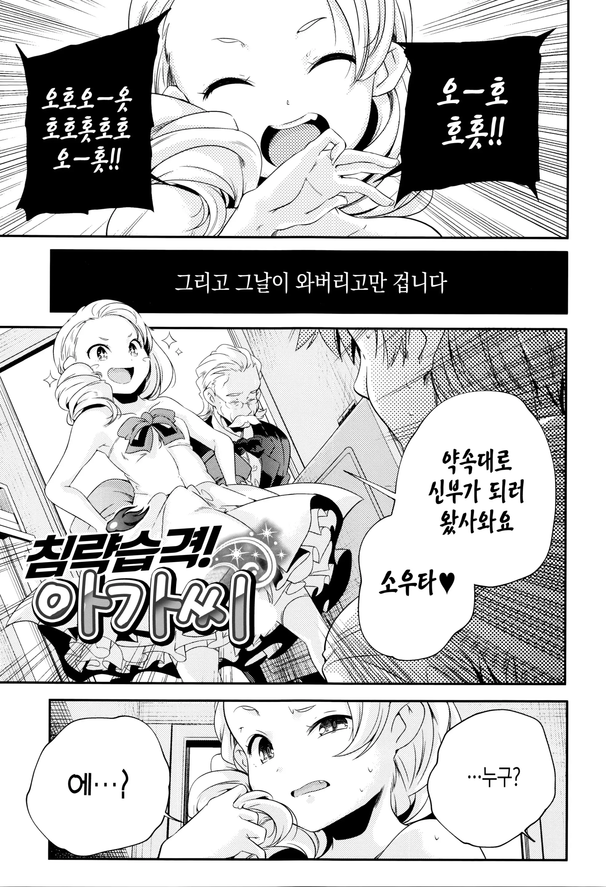 웹툰 이미지 182