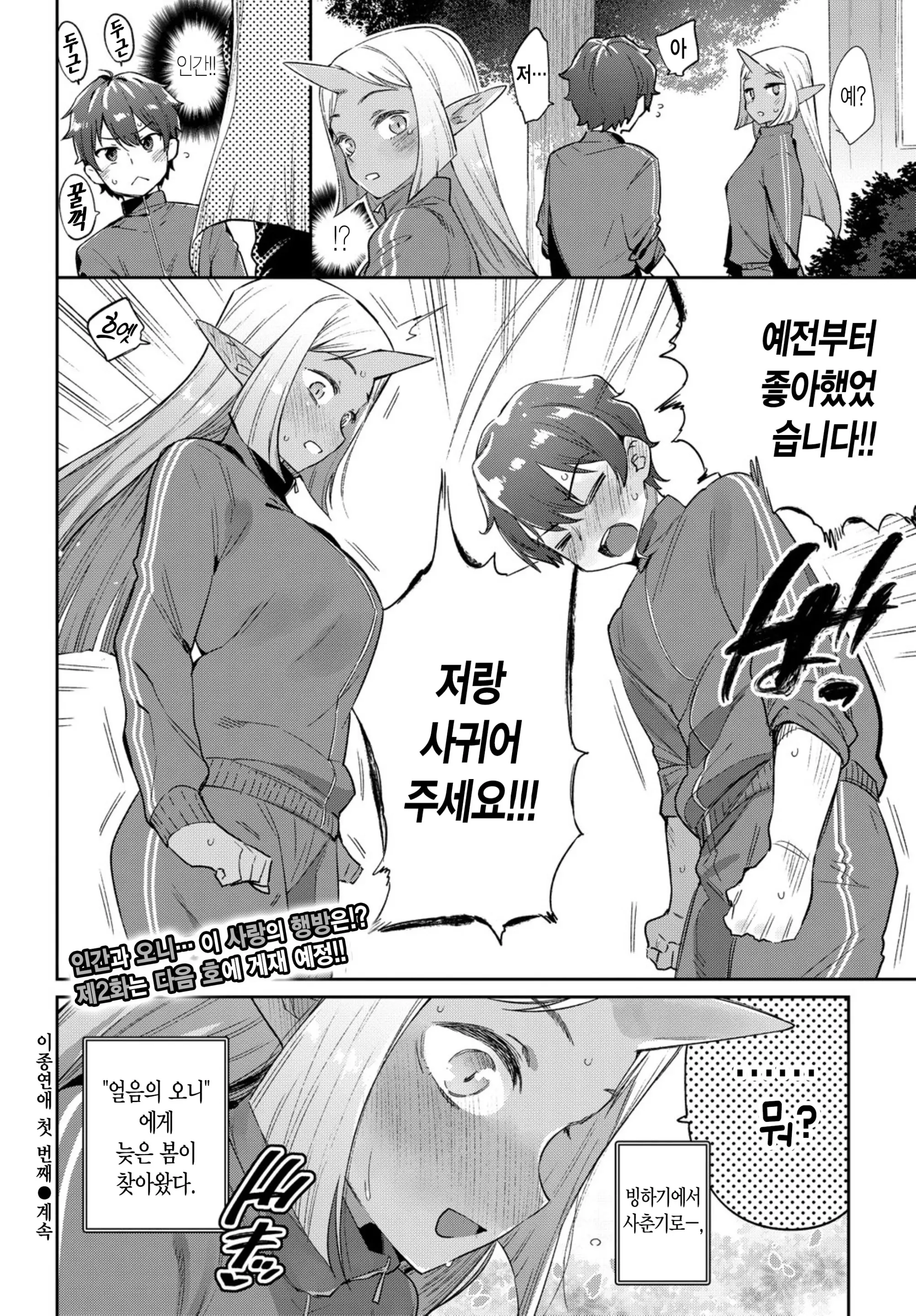 웹툰 이미지 25